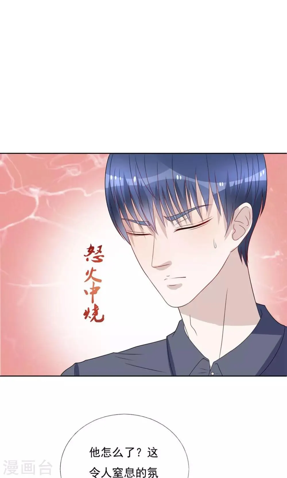 第17话 第13页