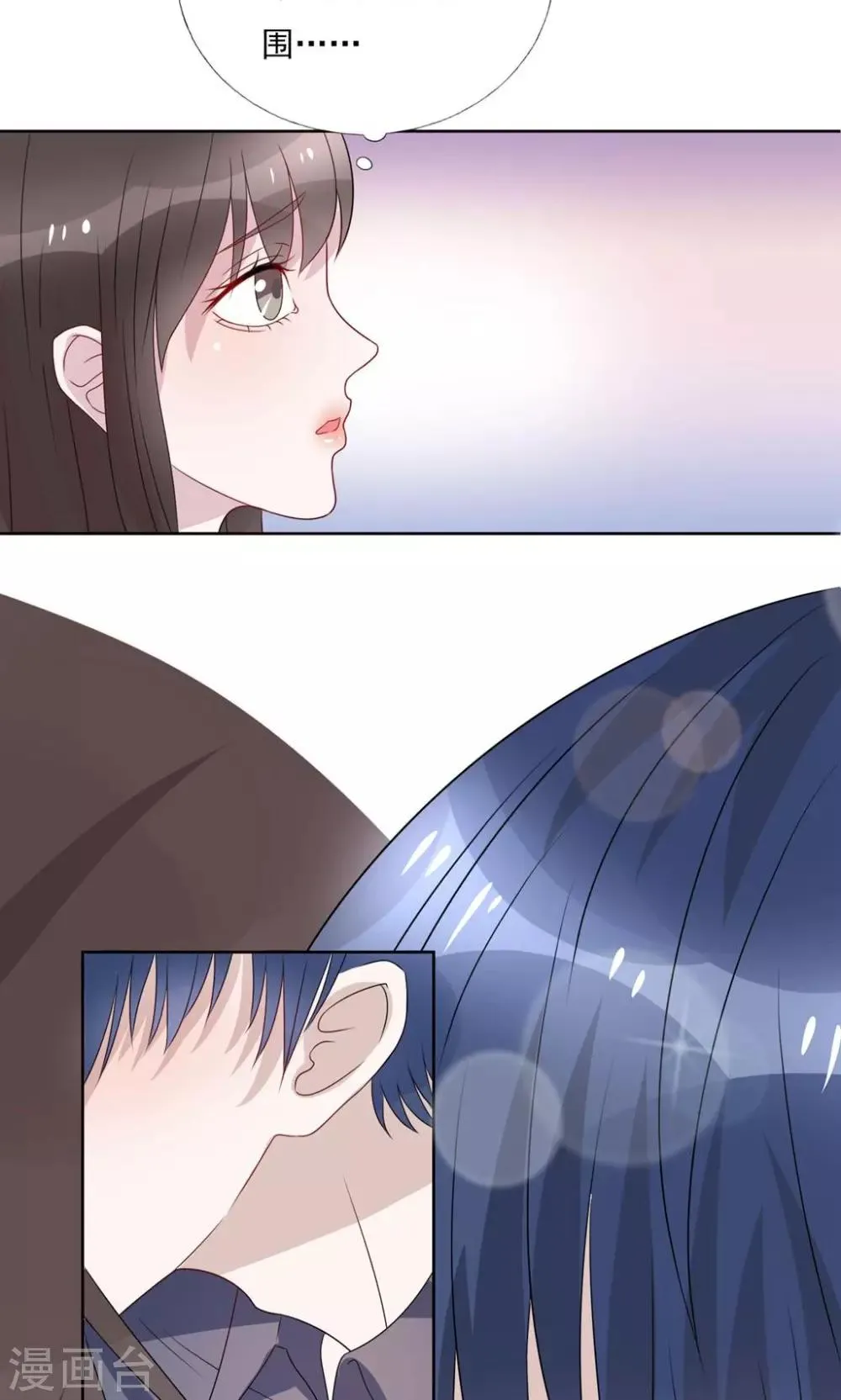 第17话 第14页