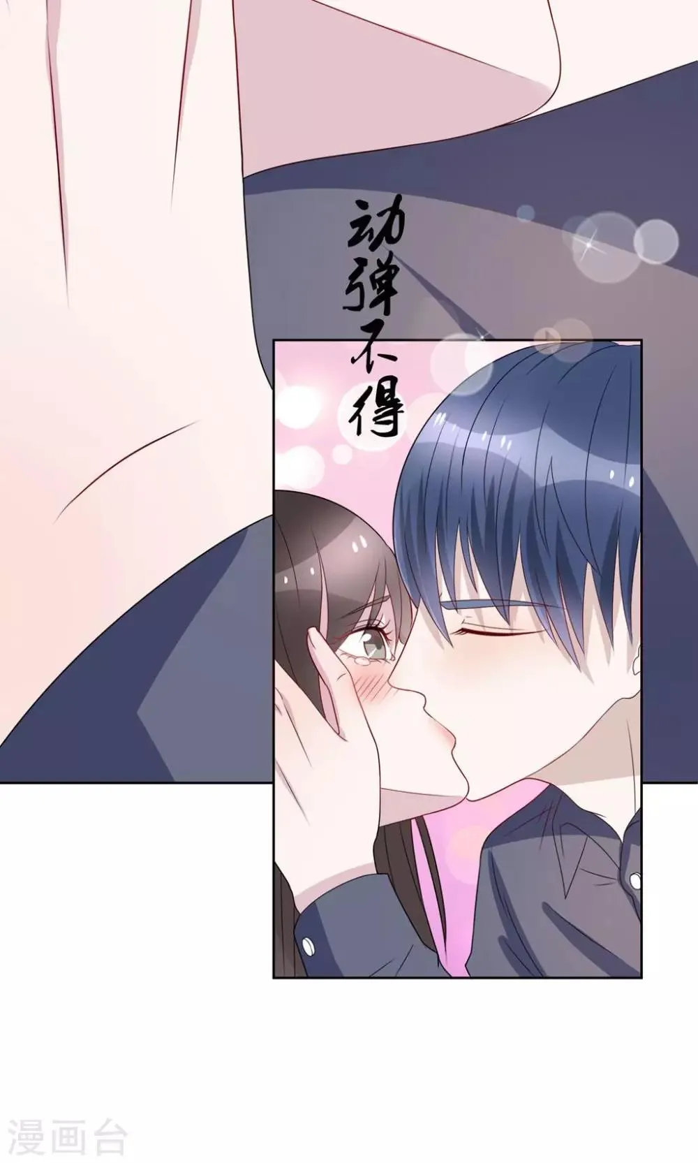 第17话 第16页