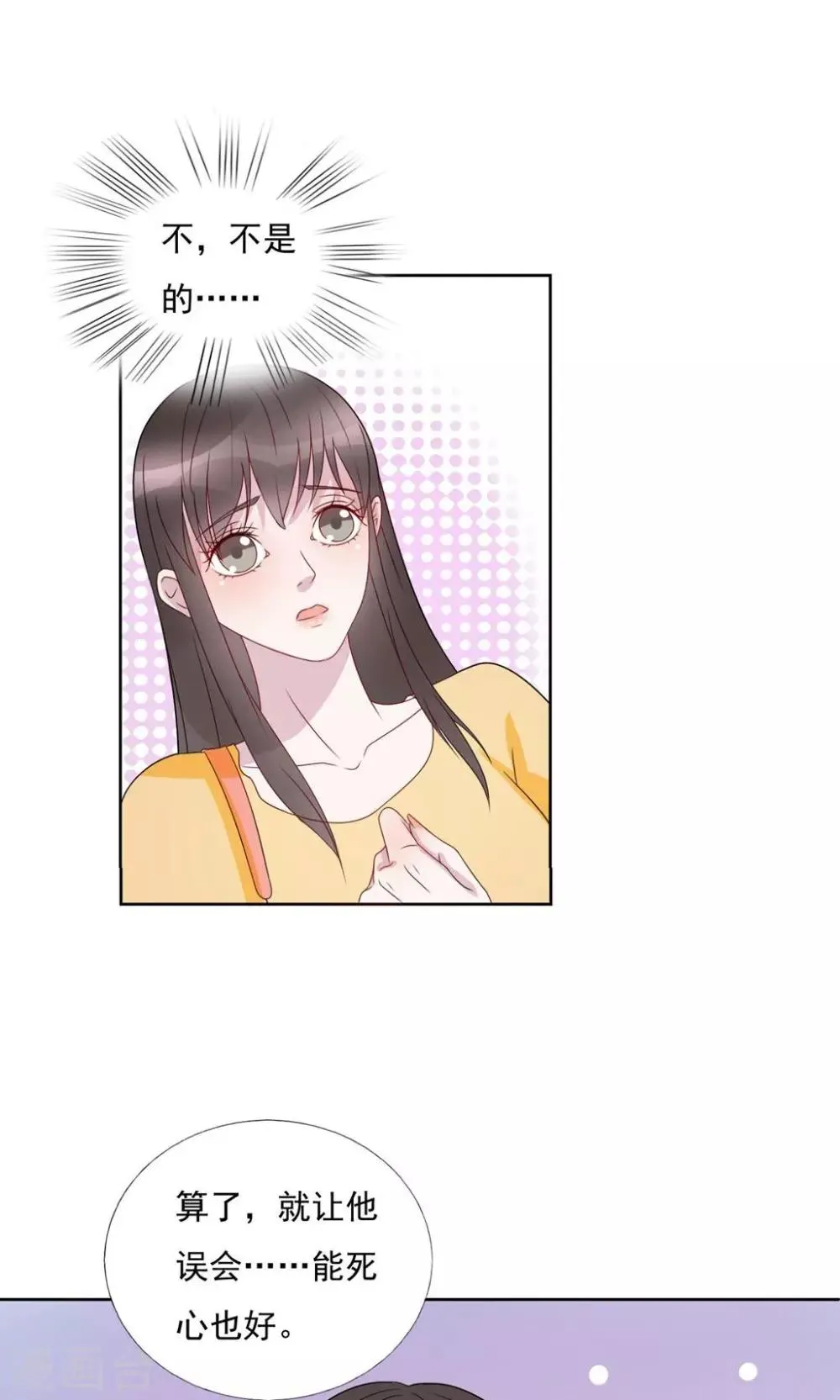 第17话 第19页