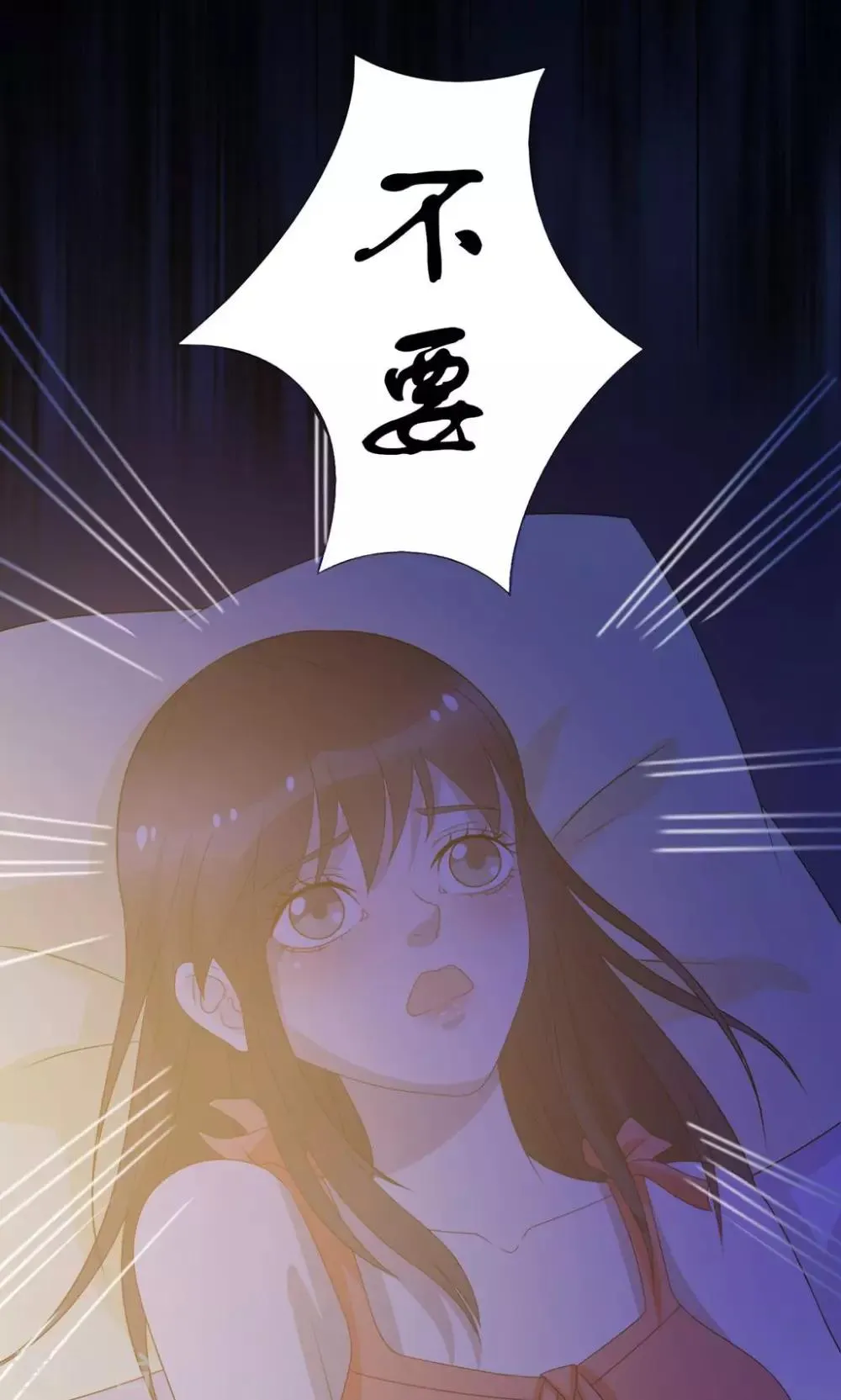 第17话 第26页