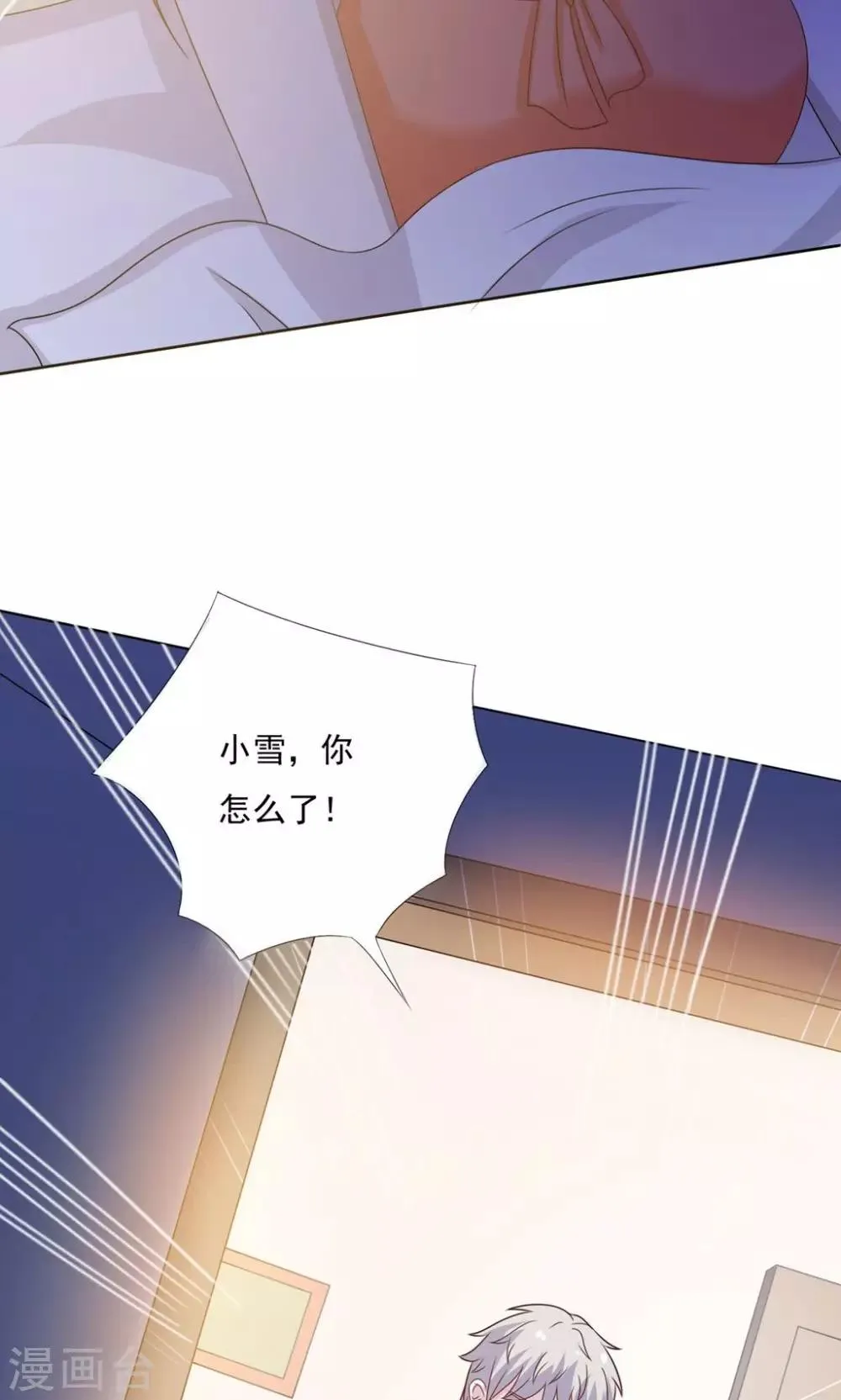 第17话 第27页