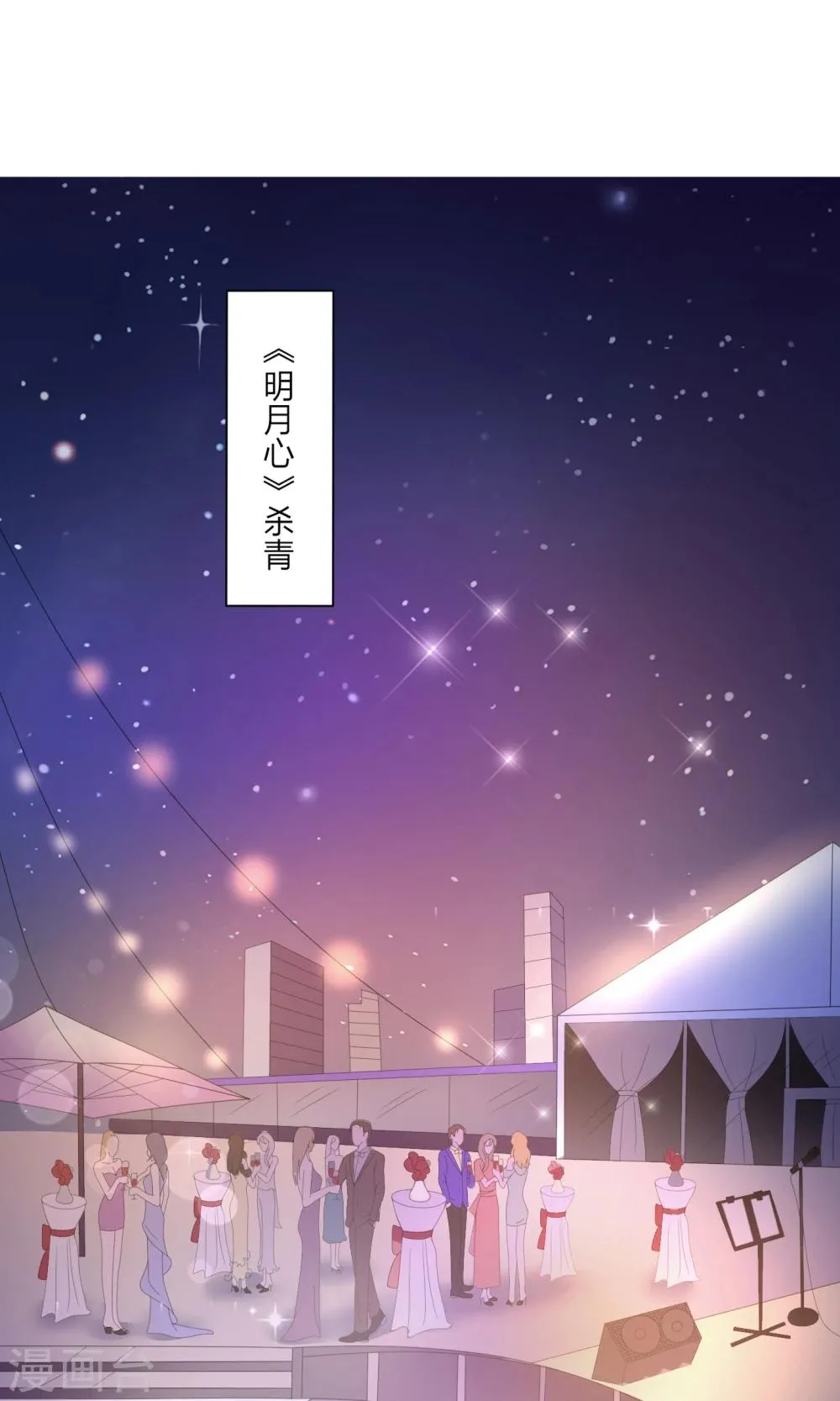 第18话 第1页