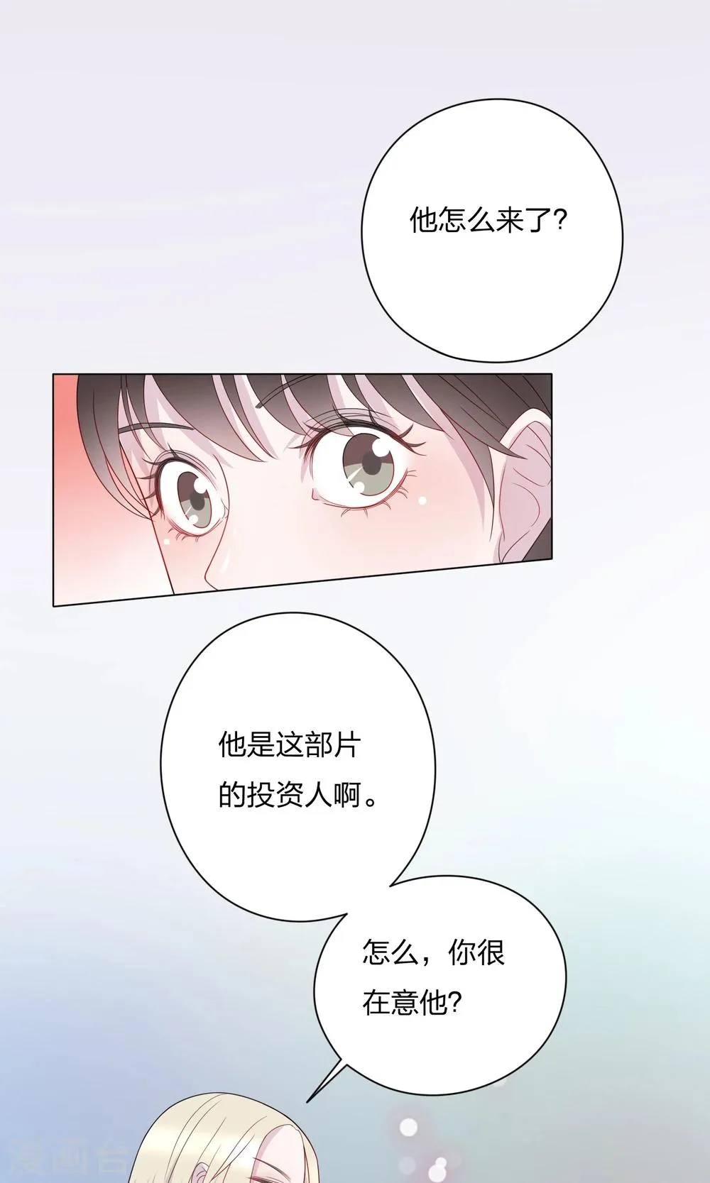第18话 第5页