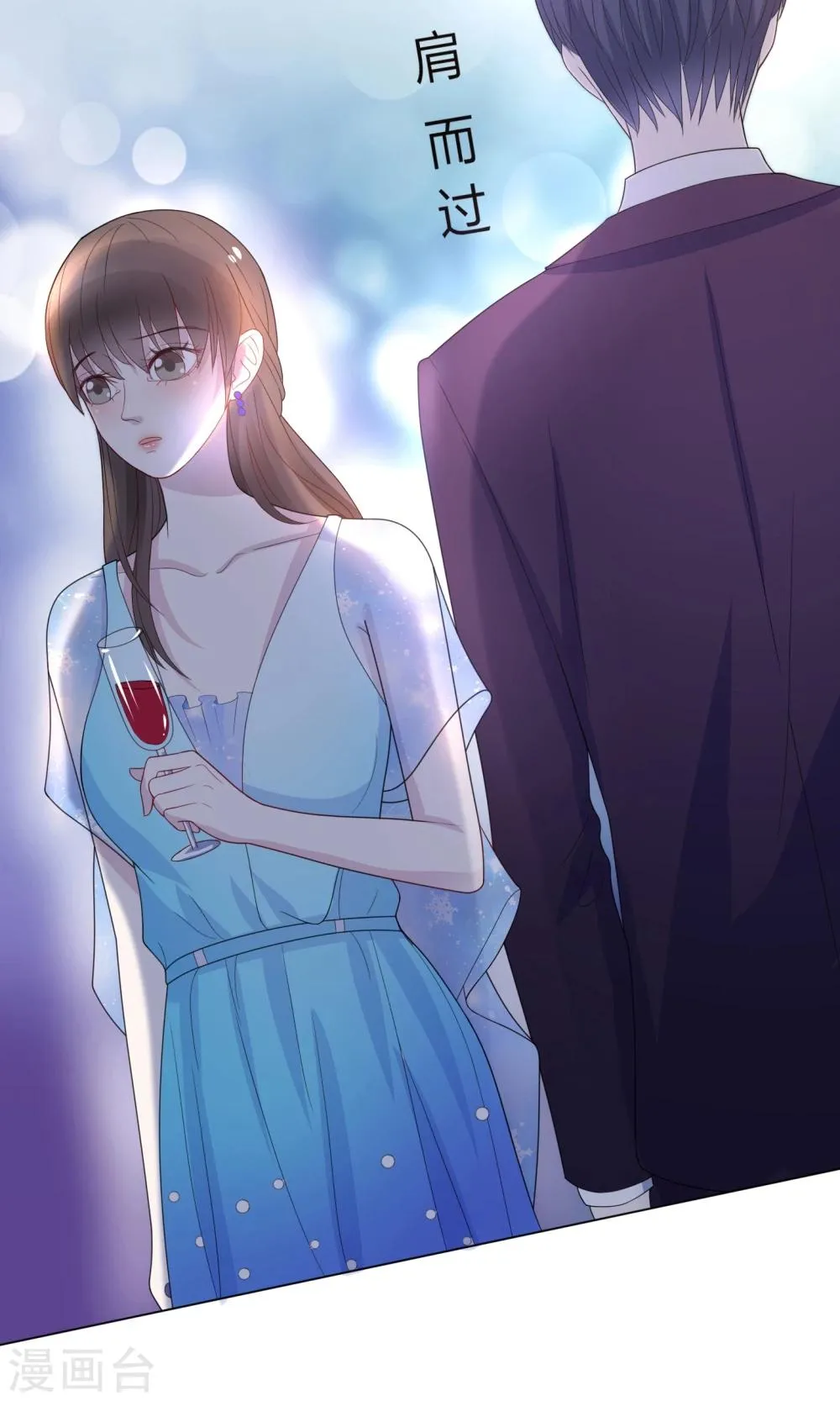 第18话 第8页