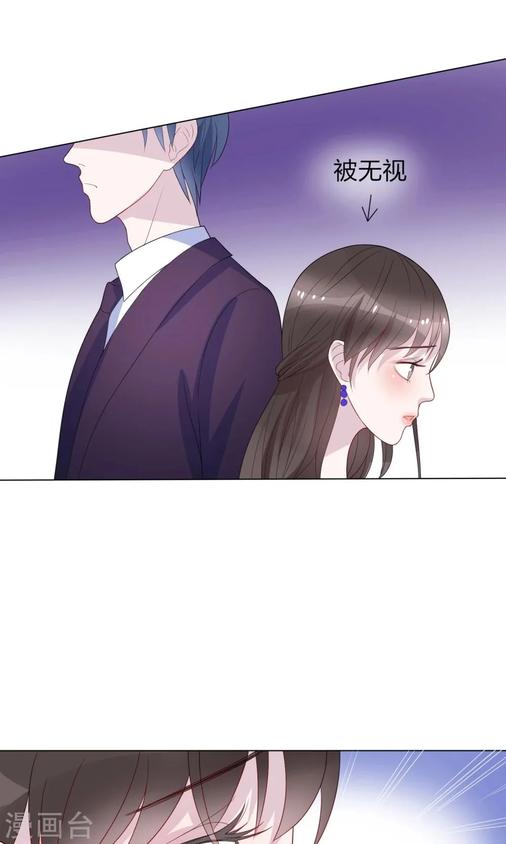 第18话 第9页