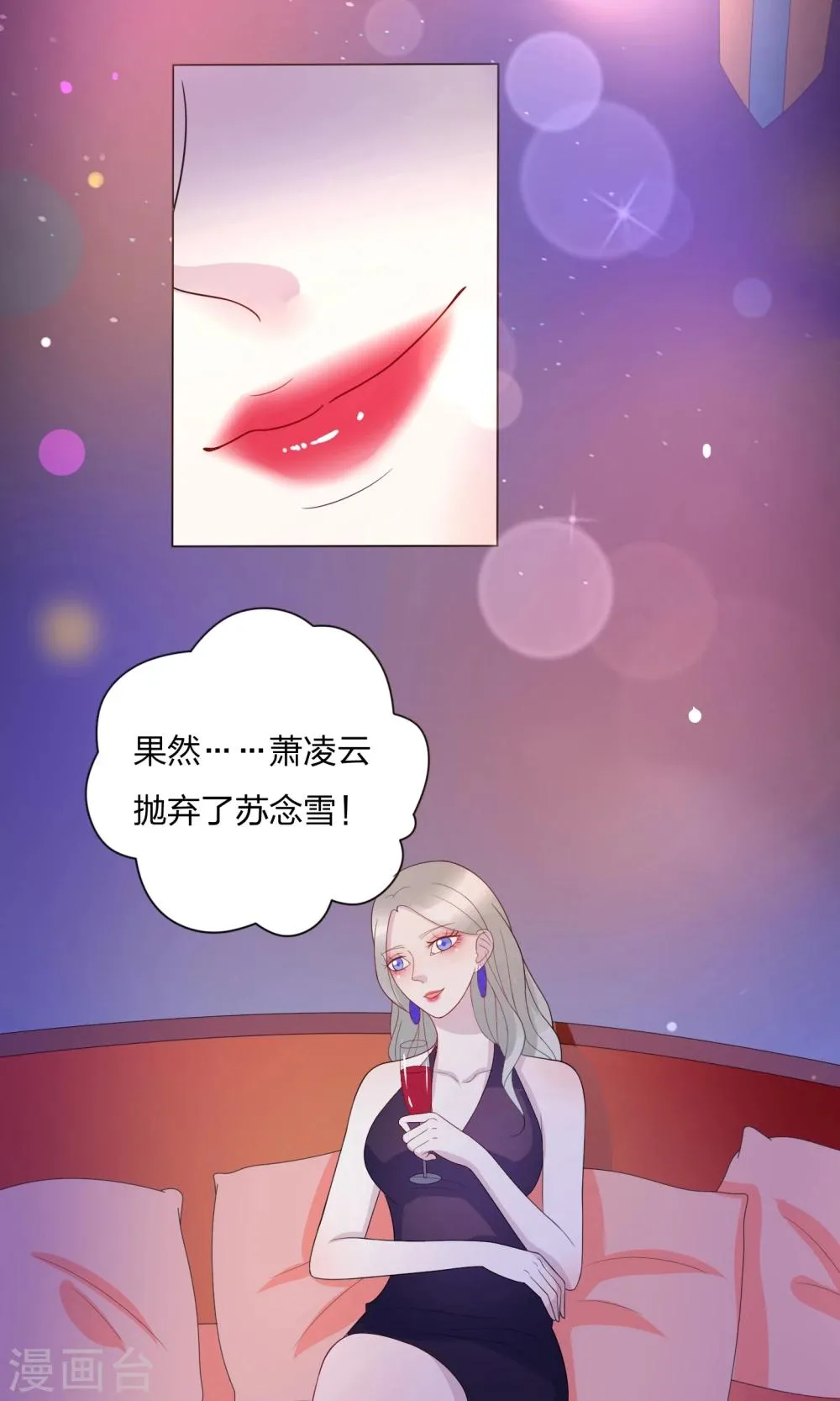 第18话 第11页