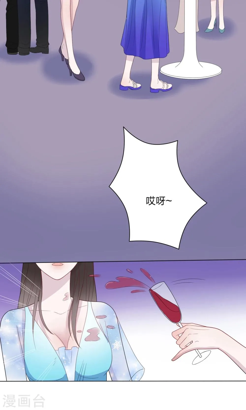 第18话 第15页