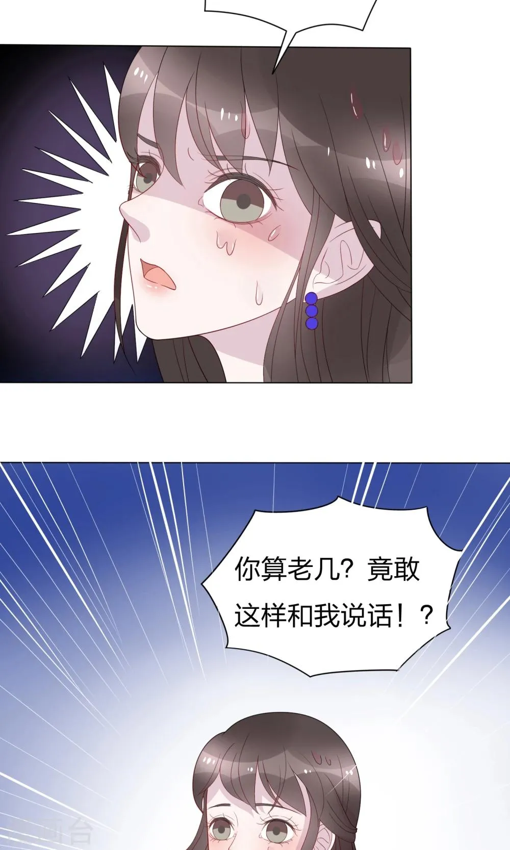 第18话 第17页