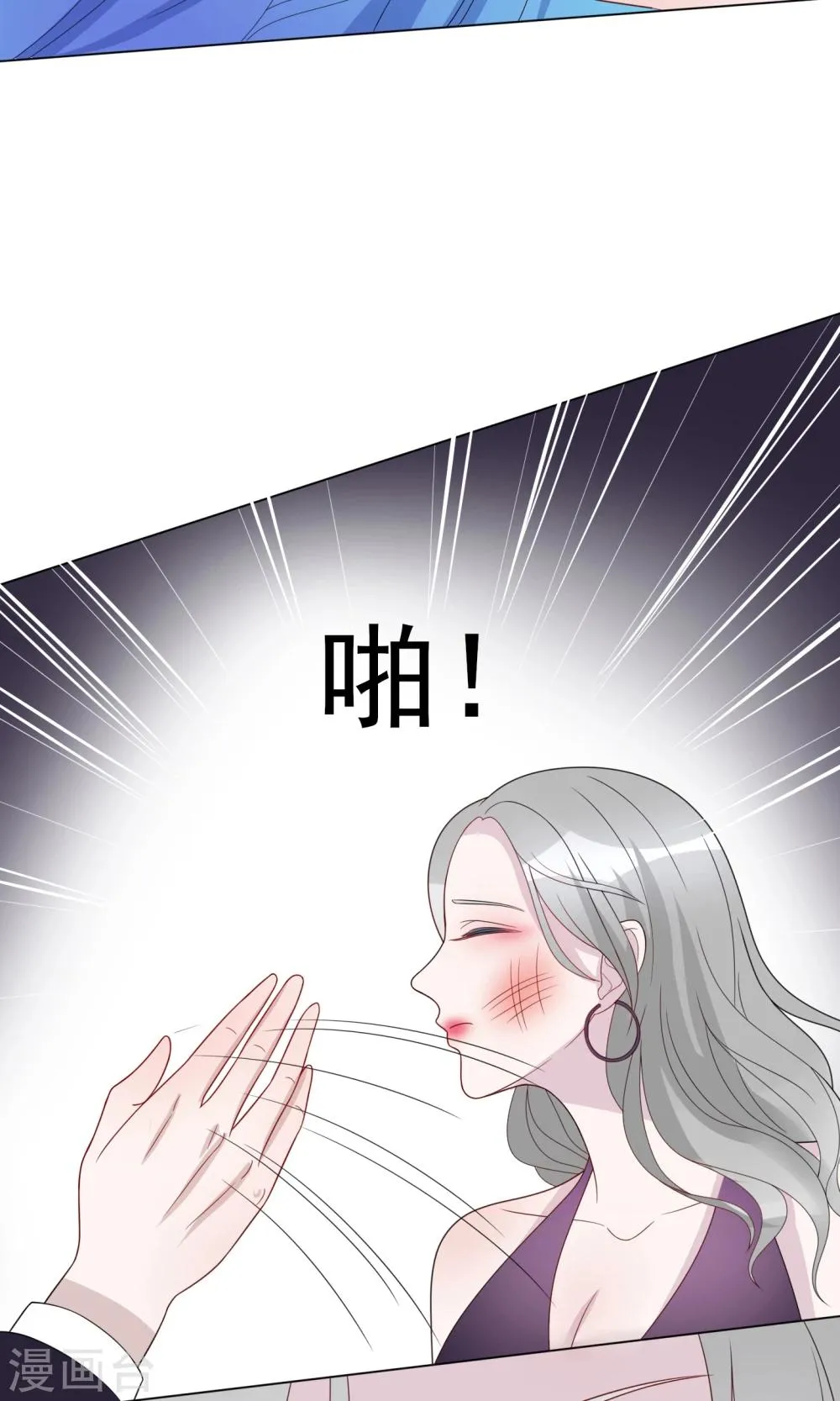 第18话 第20页