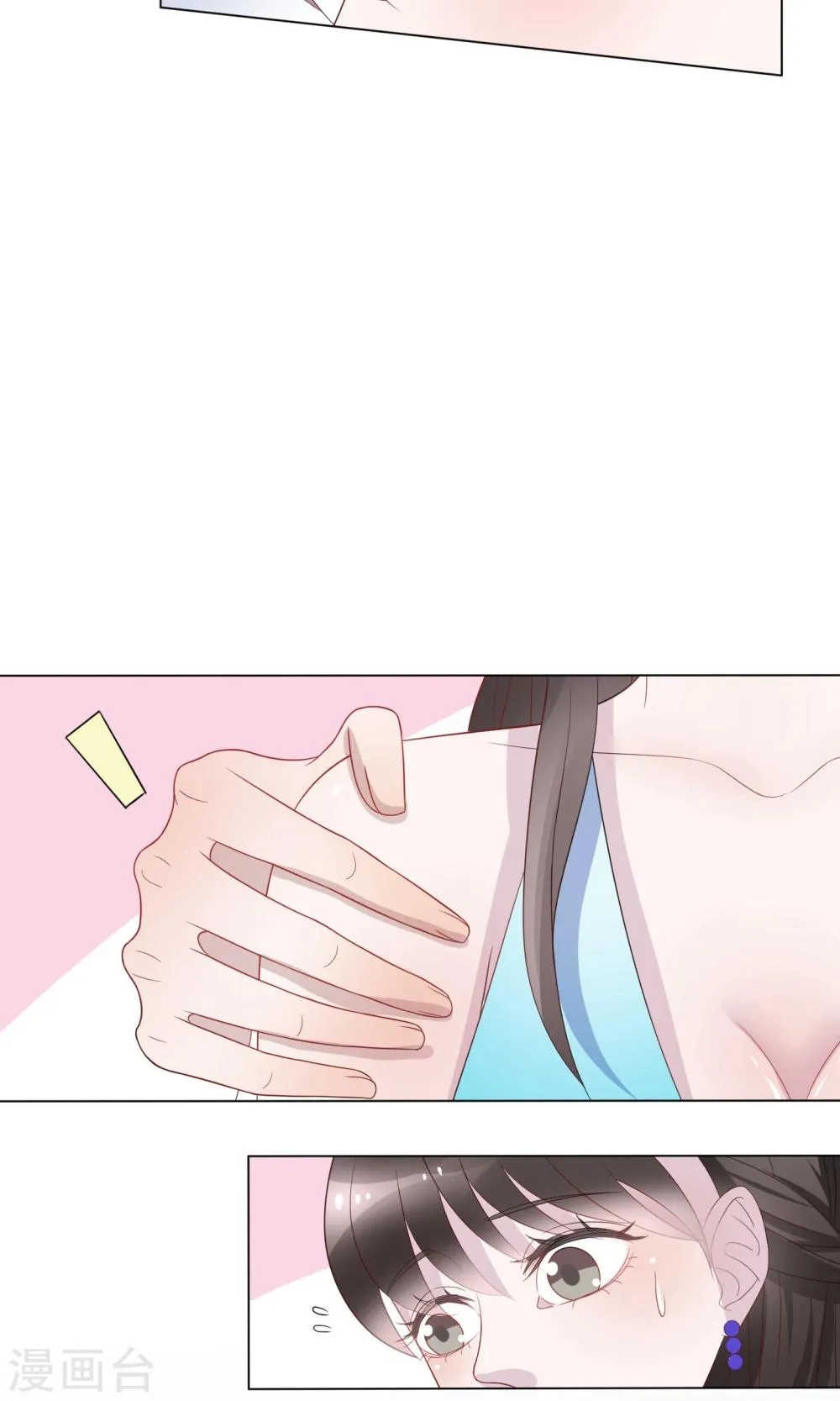 第18话 第31页