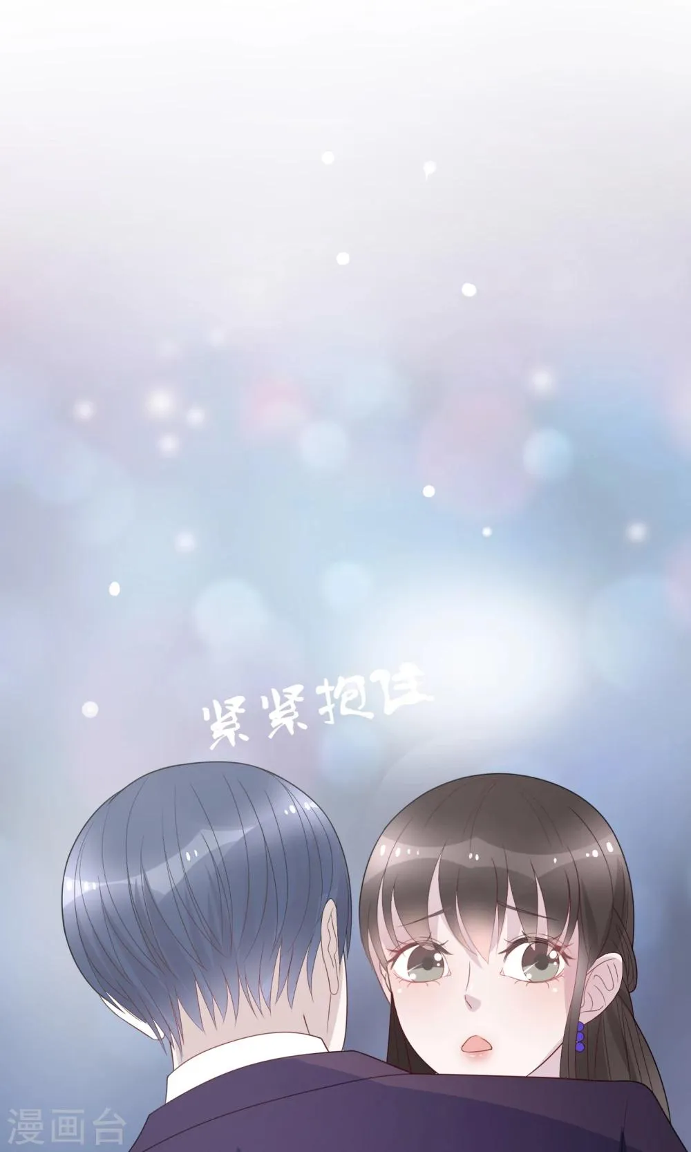 第18话 第32页
