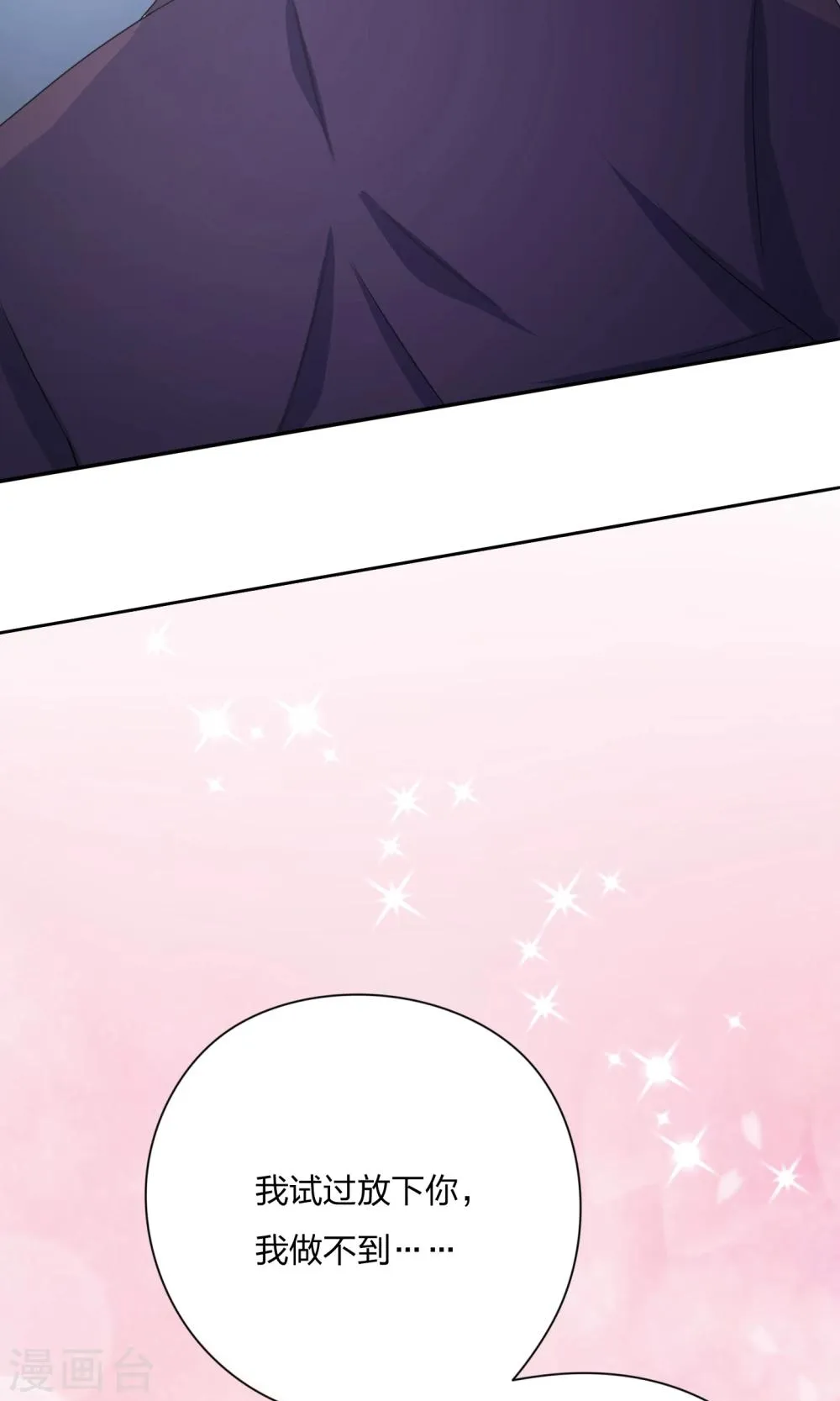 第18话 第33页