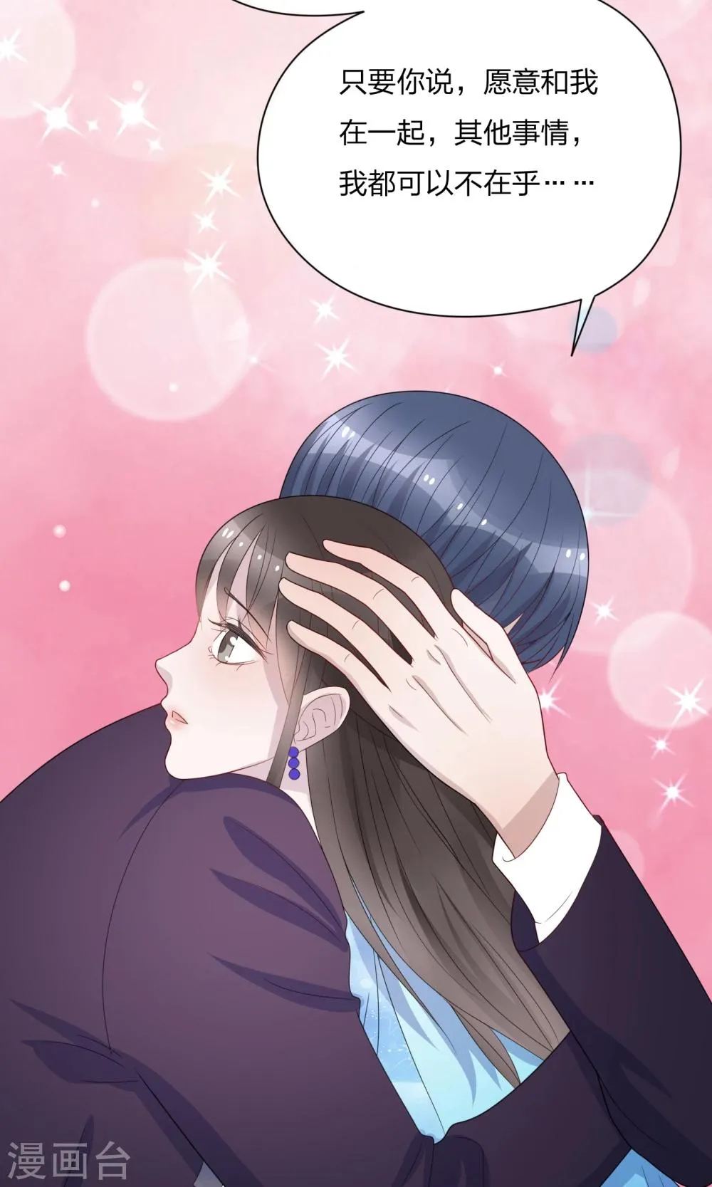 第18话 第34页