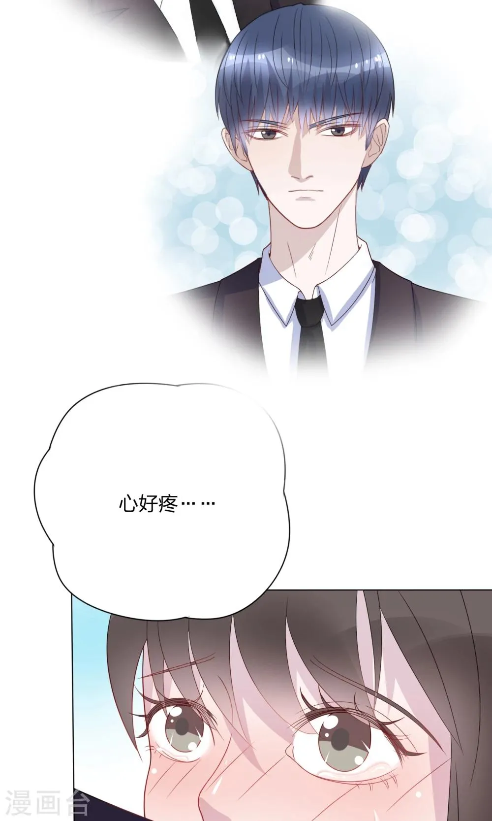 第18话 第36页