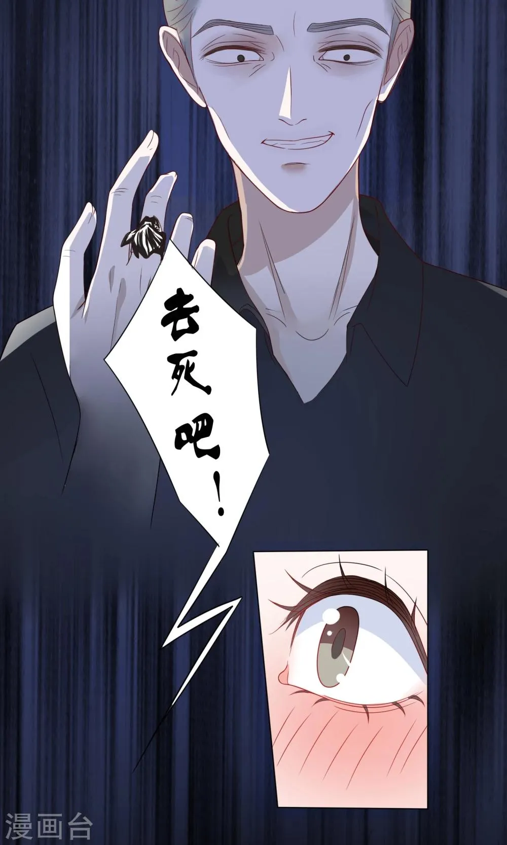 第18话 第38页