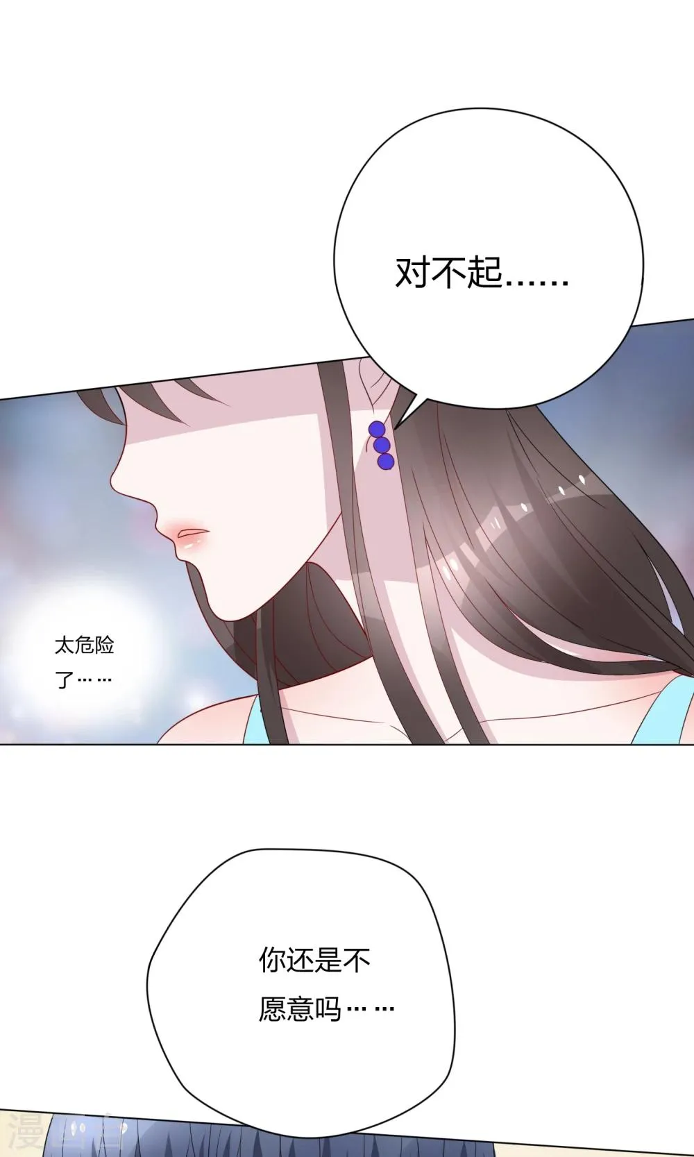 第18话 第40页