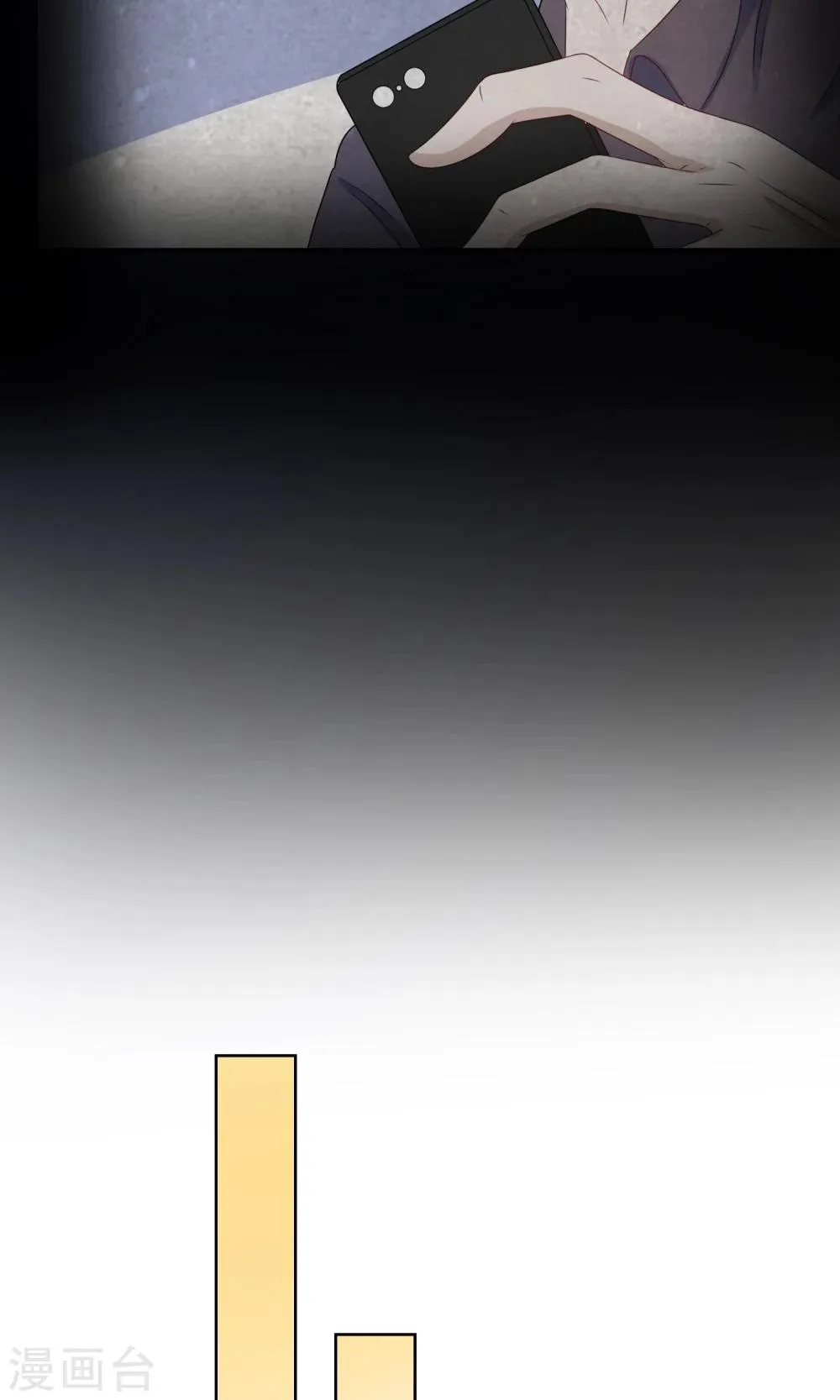 第19话 第4页