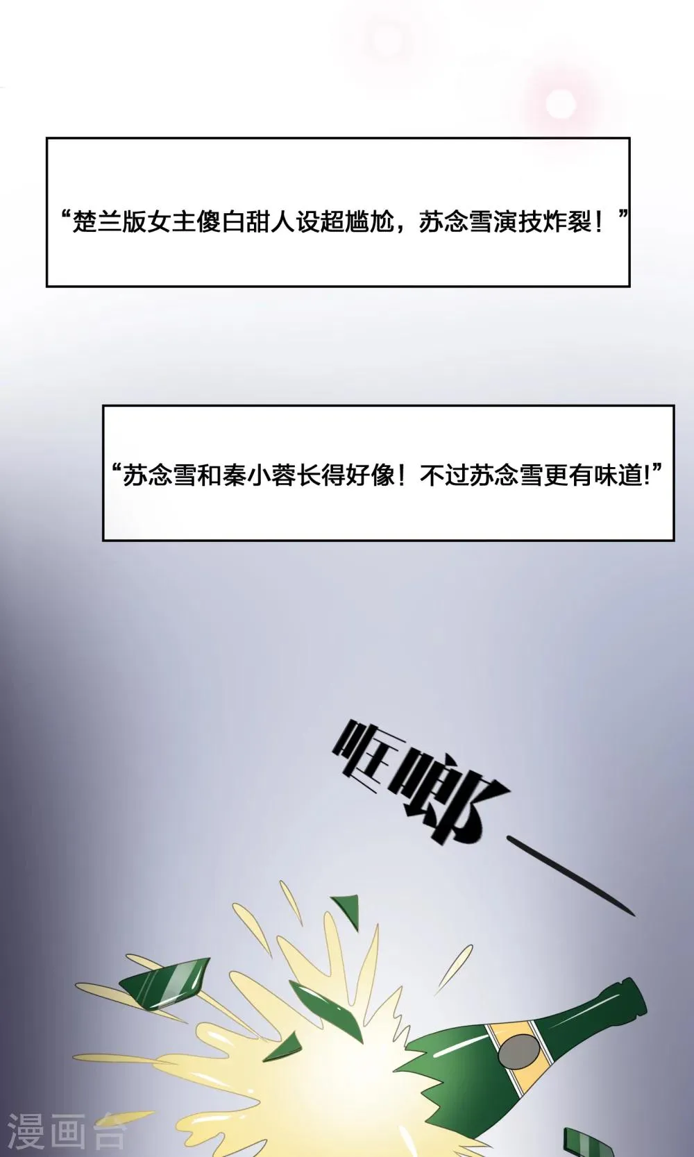 第19话 第17页