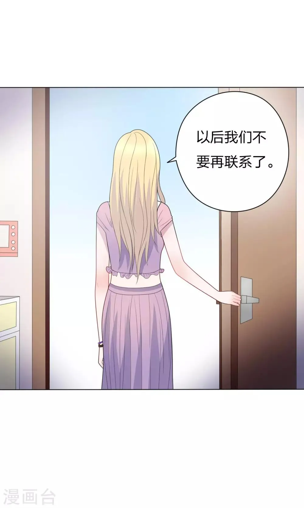 第21话 第19页