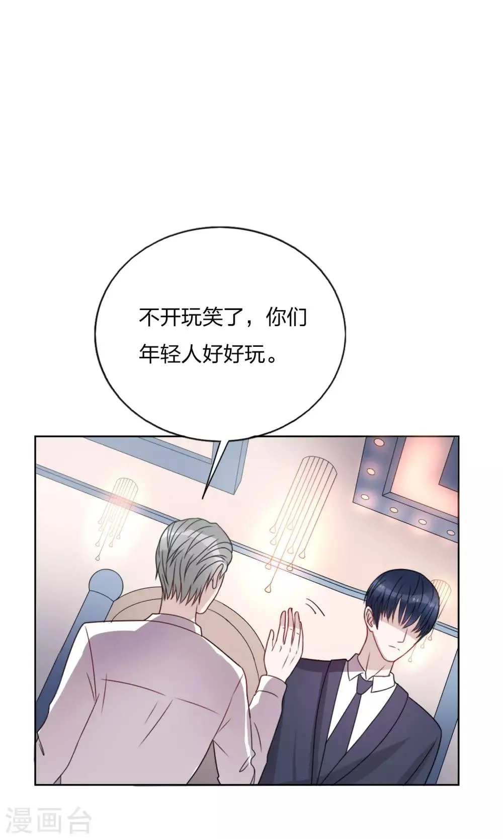 第22话 第12页