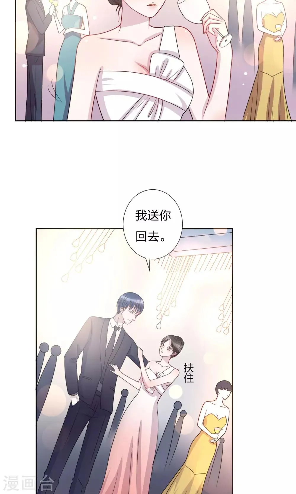第22话 第14页