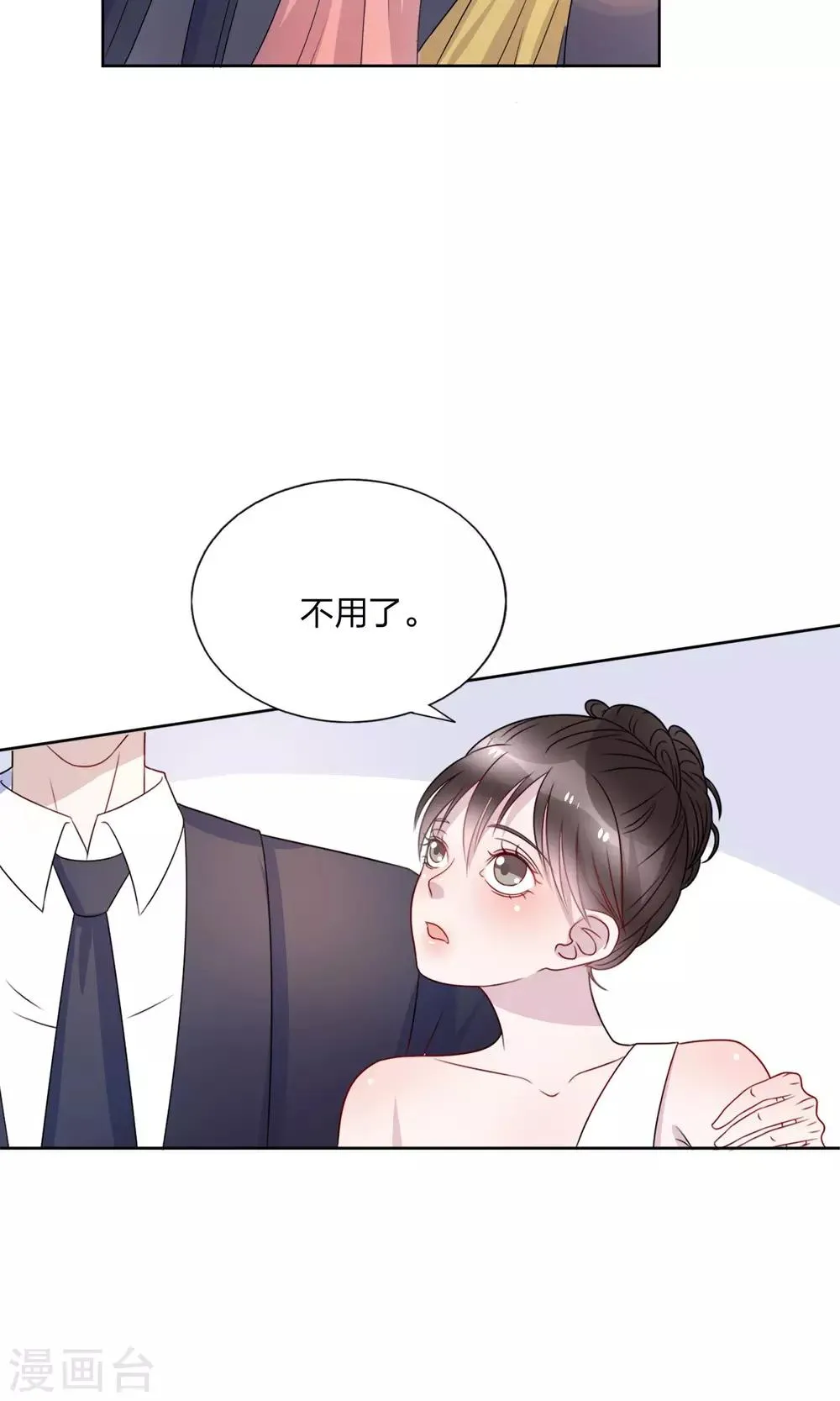 第22话 第15页