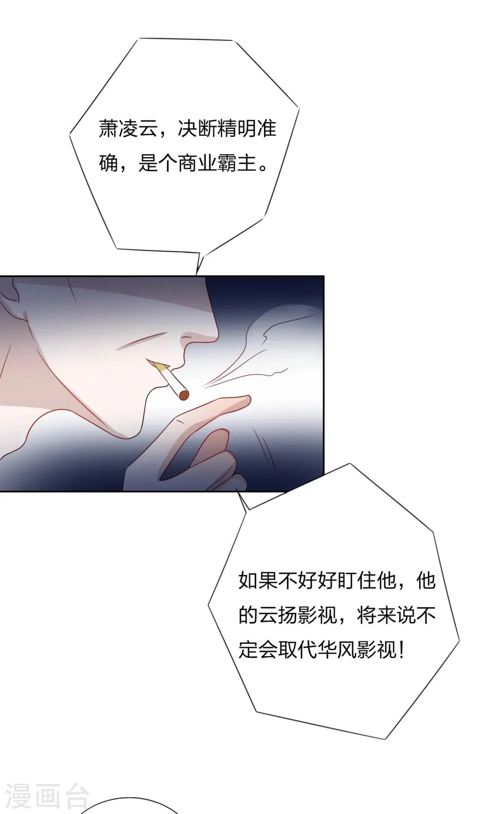 第22话 第17页
