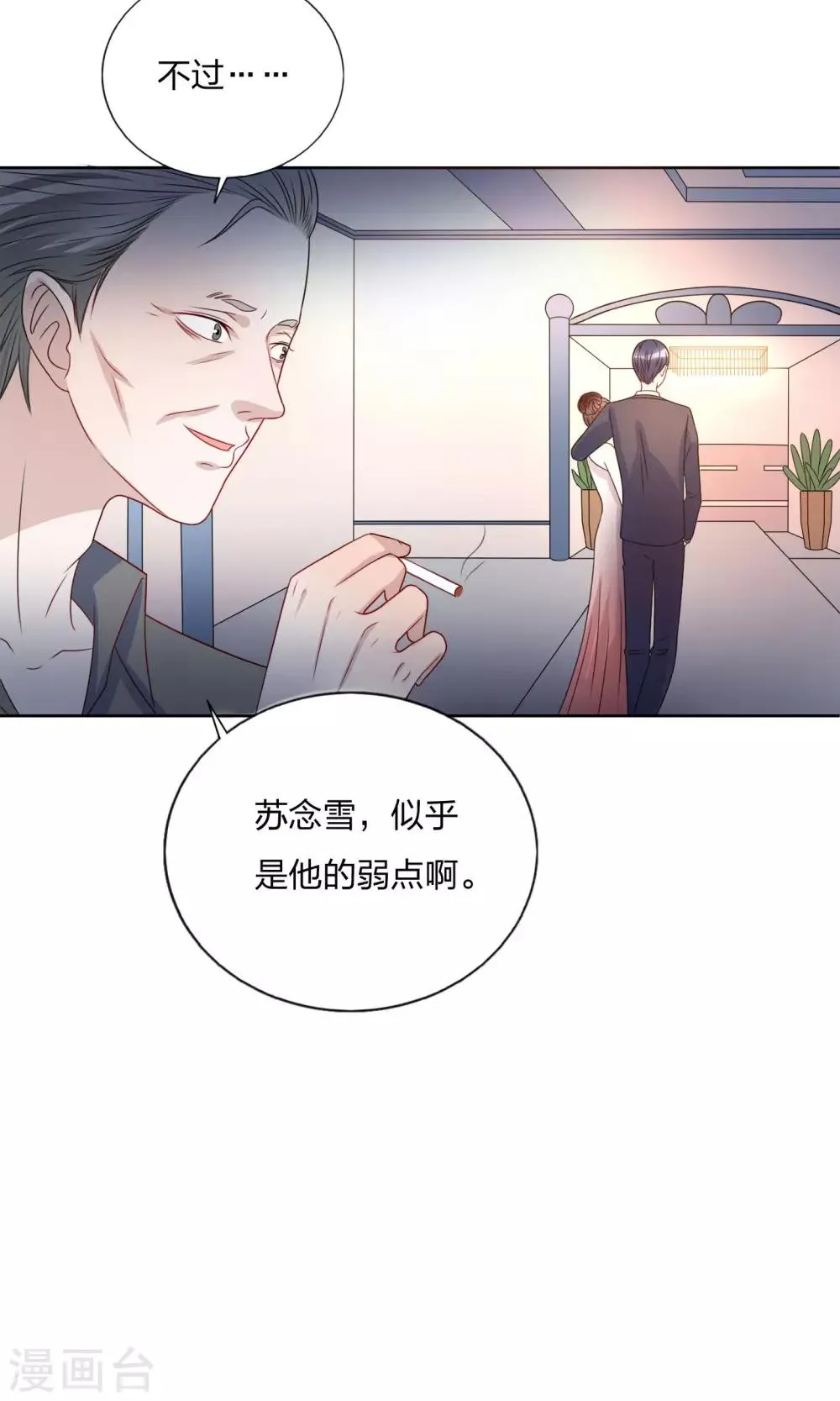 第22话 第18页