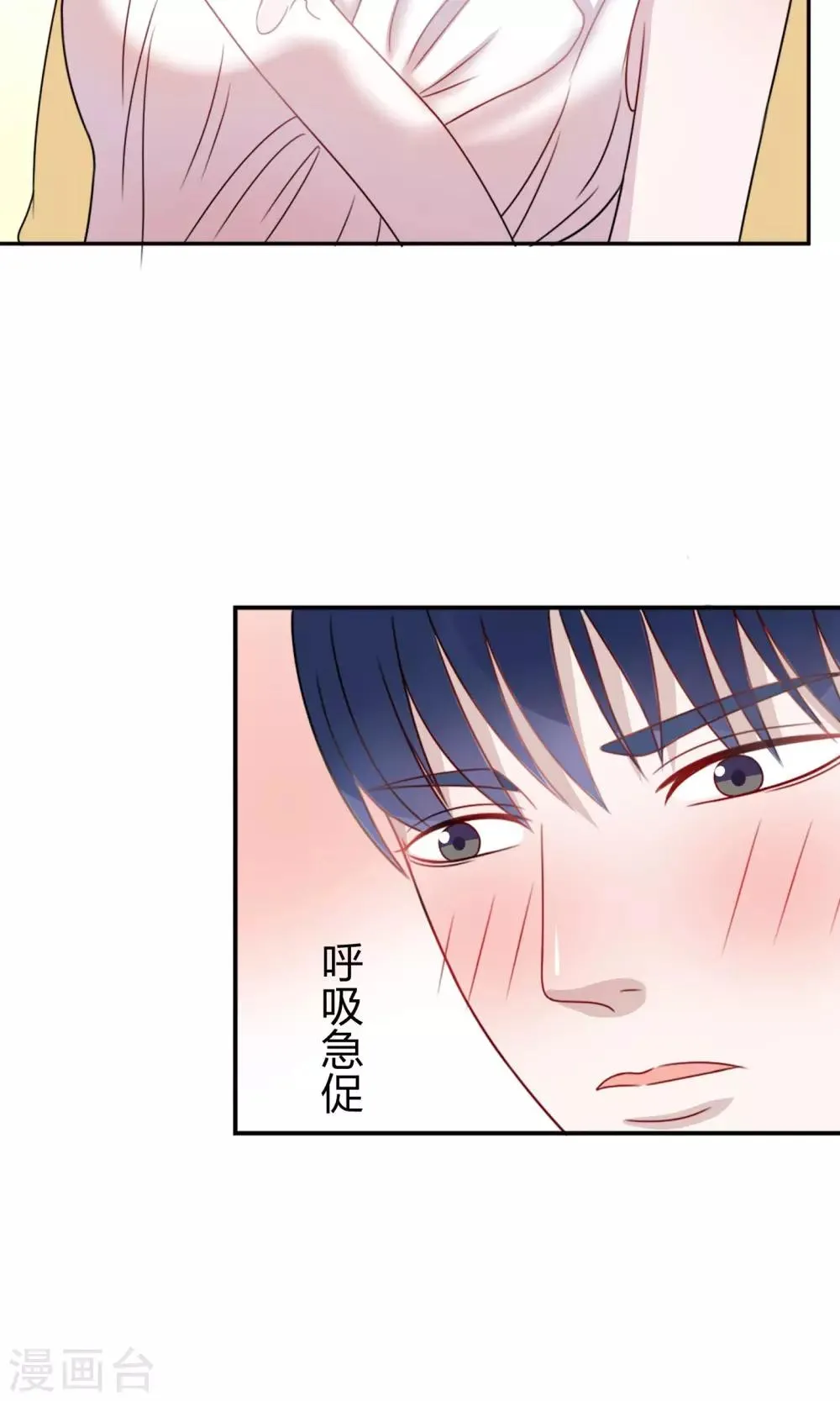 第22话 第24页