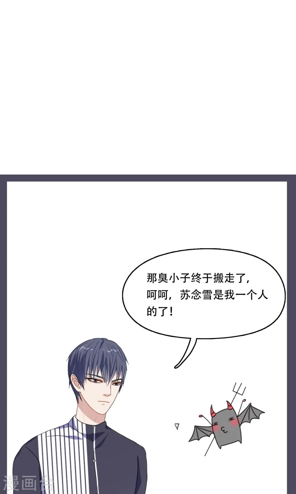第22话 第25页