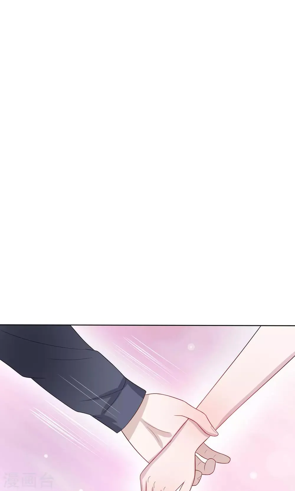 第24话 第7页