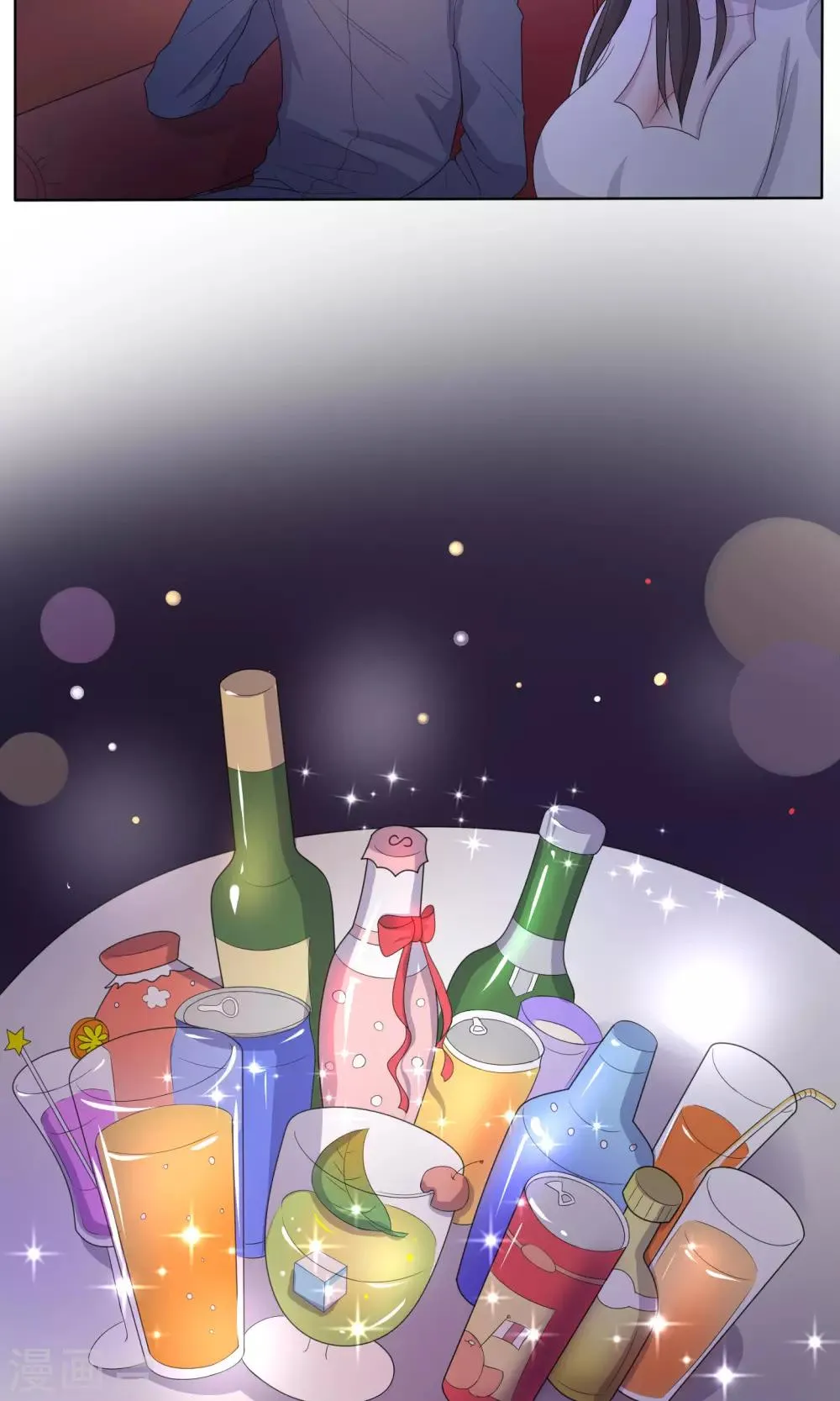 第24话 第14页