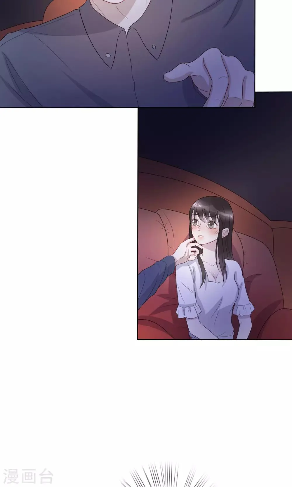 第24话 第17页