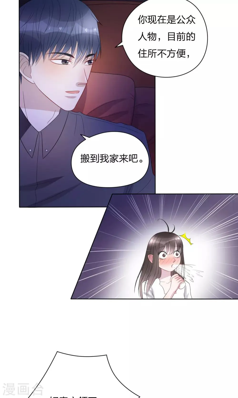 第24话 第19页