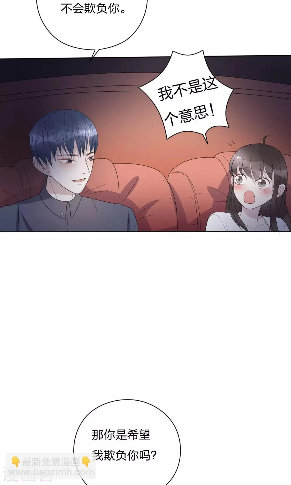 第24话 第21页