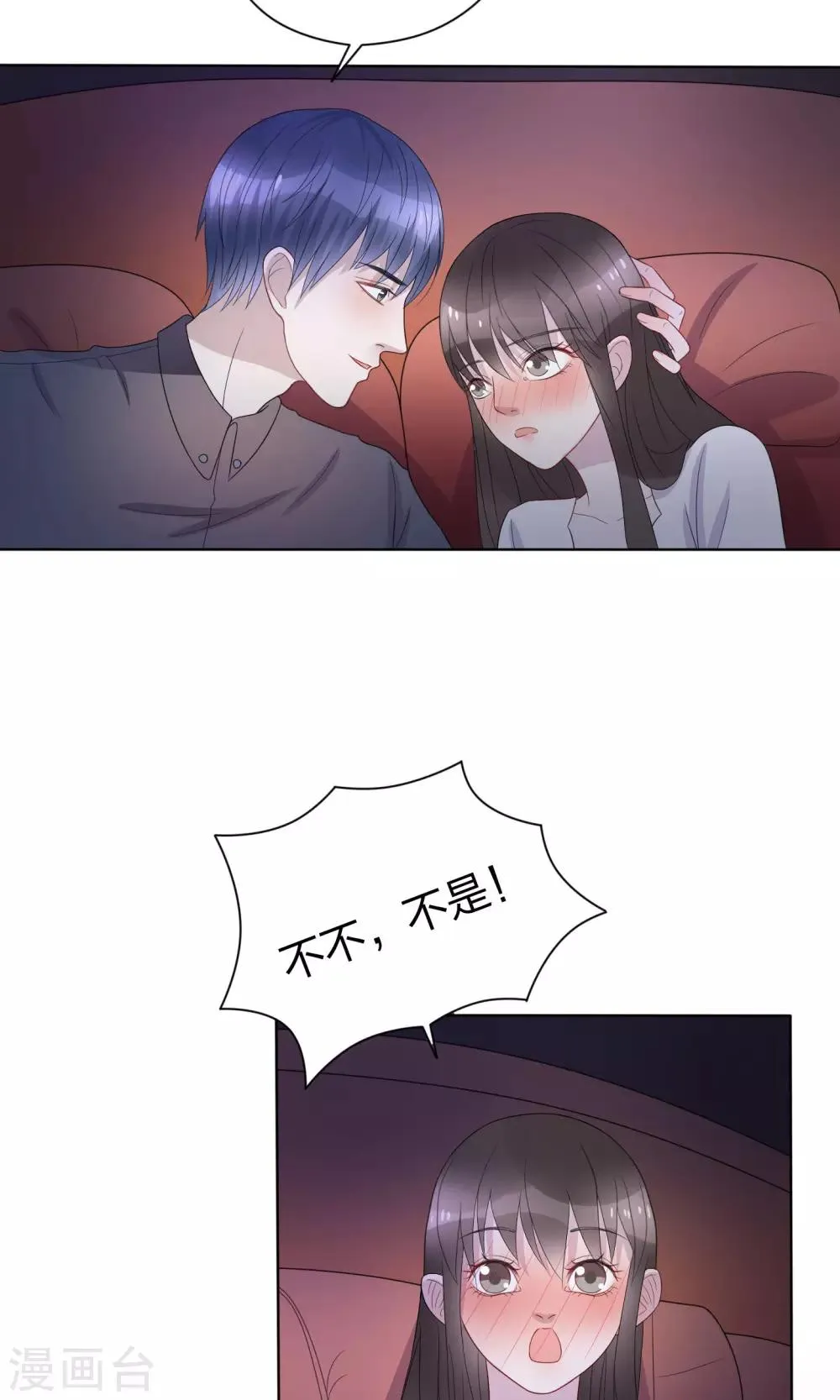 第24话 第22页