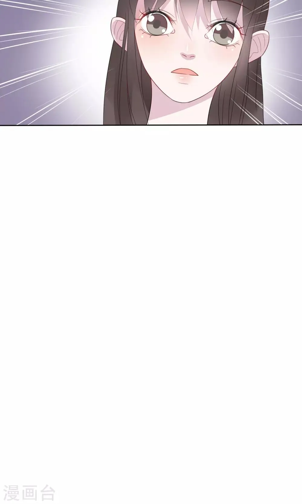 第24话 第25页