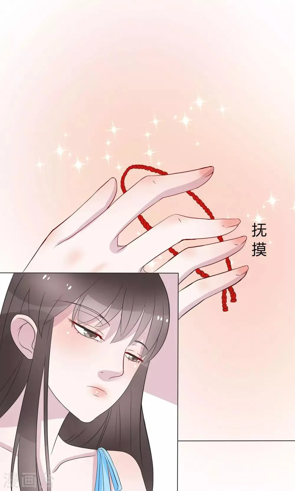 第25话 第7页