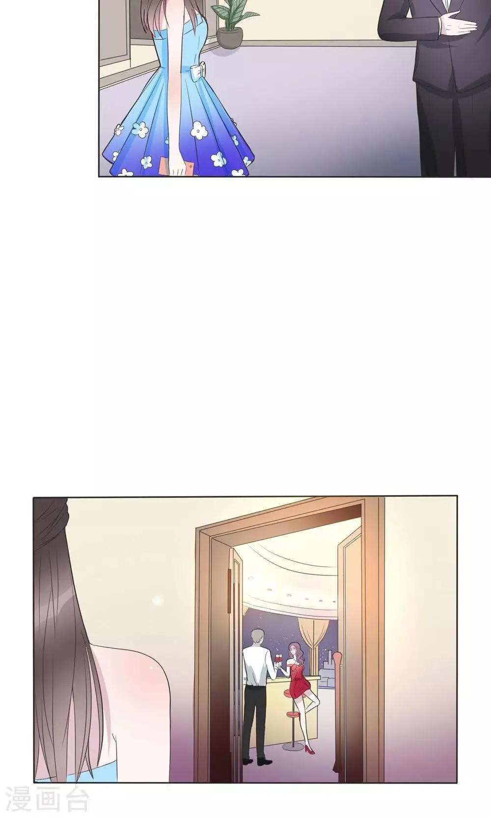 第25话 第14页