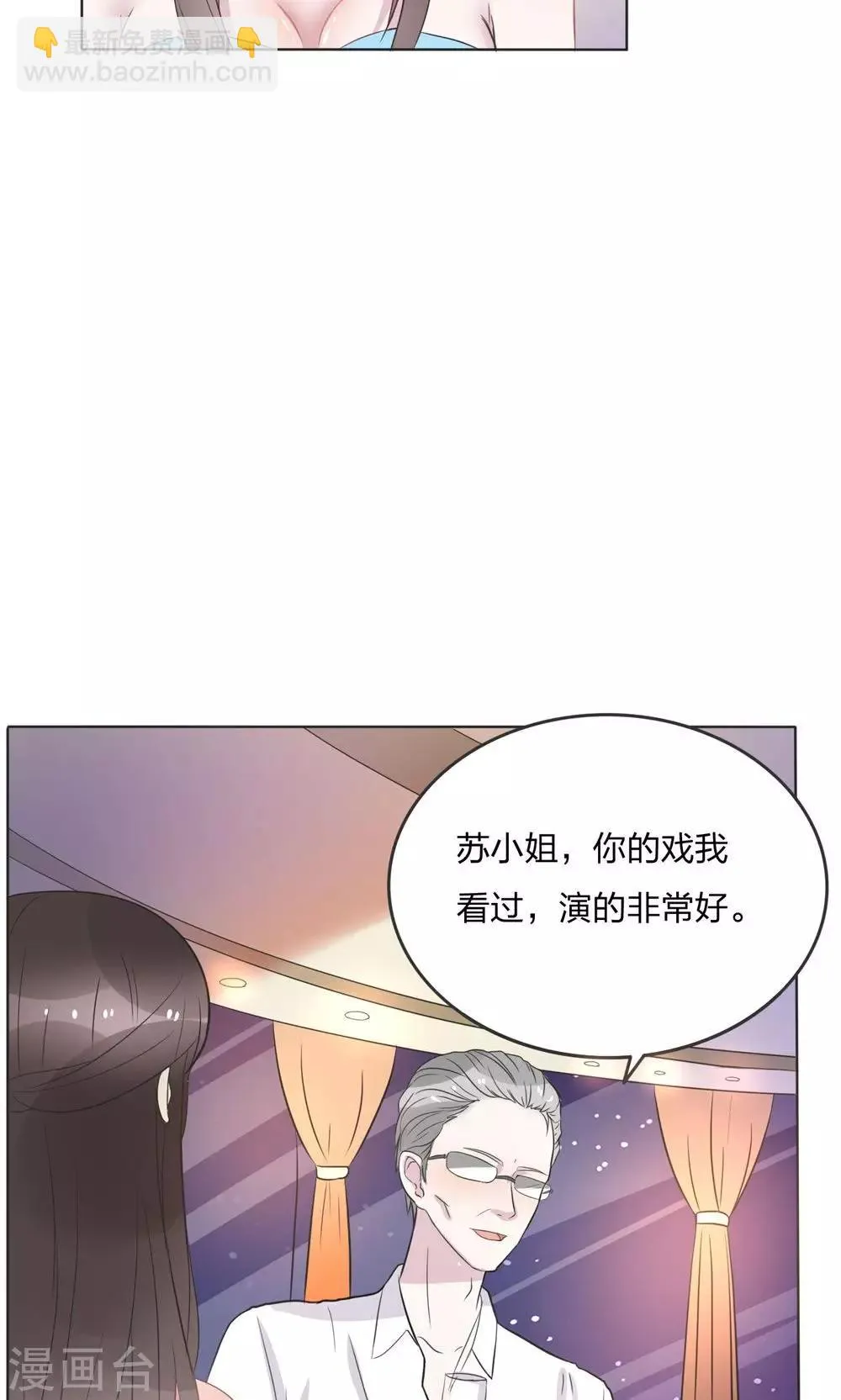 第25话 第22页