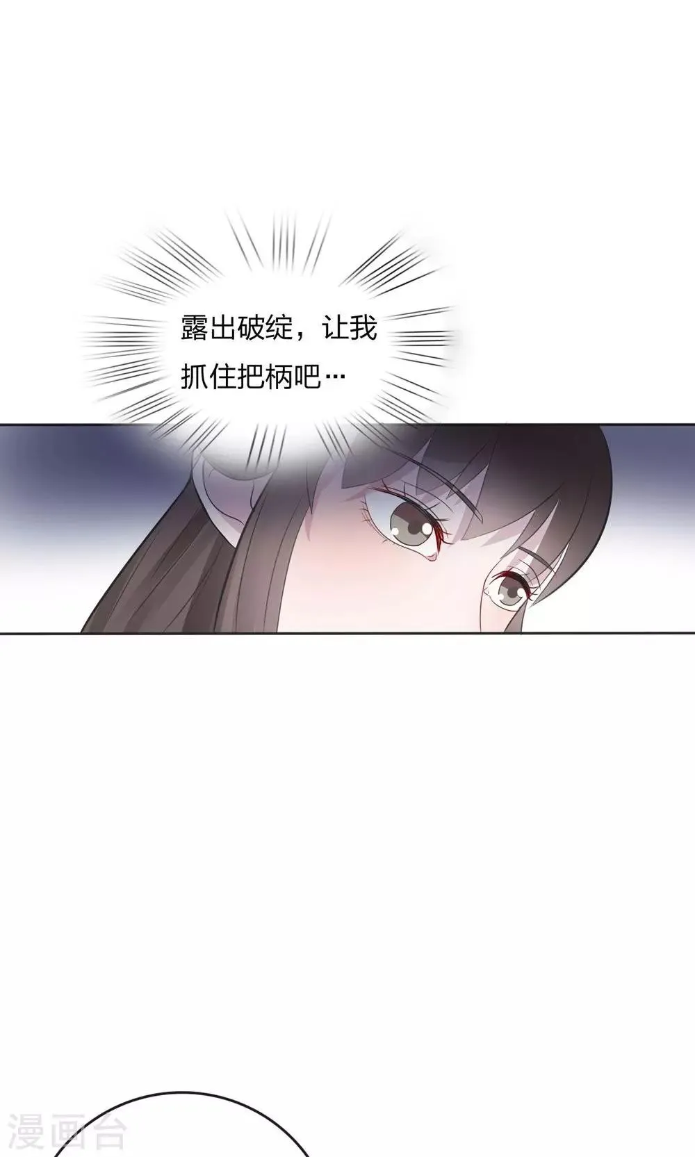 第25话 第25页