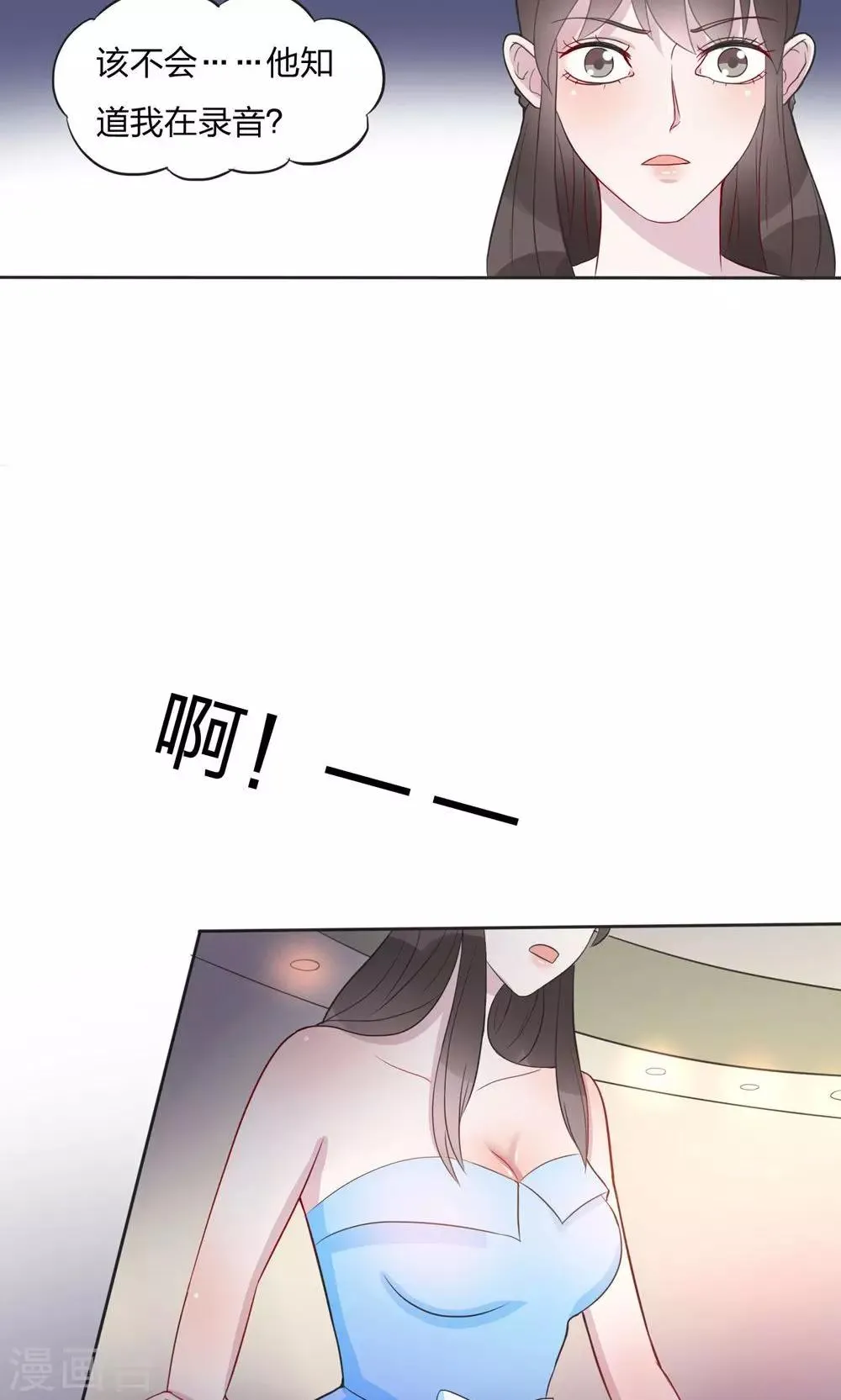 第25话 第28页