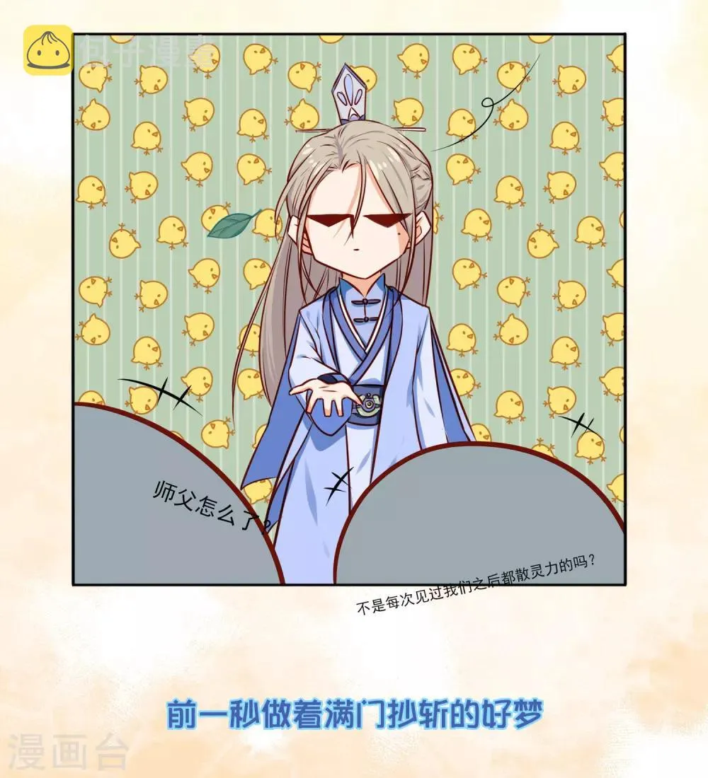预告 第3页