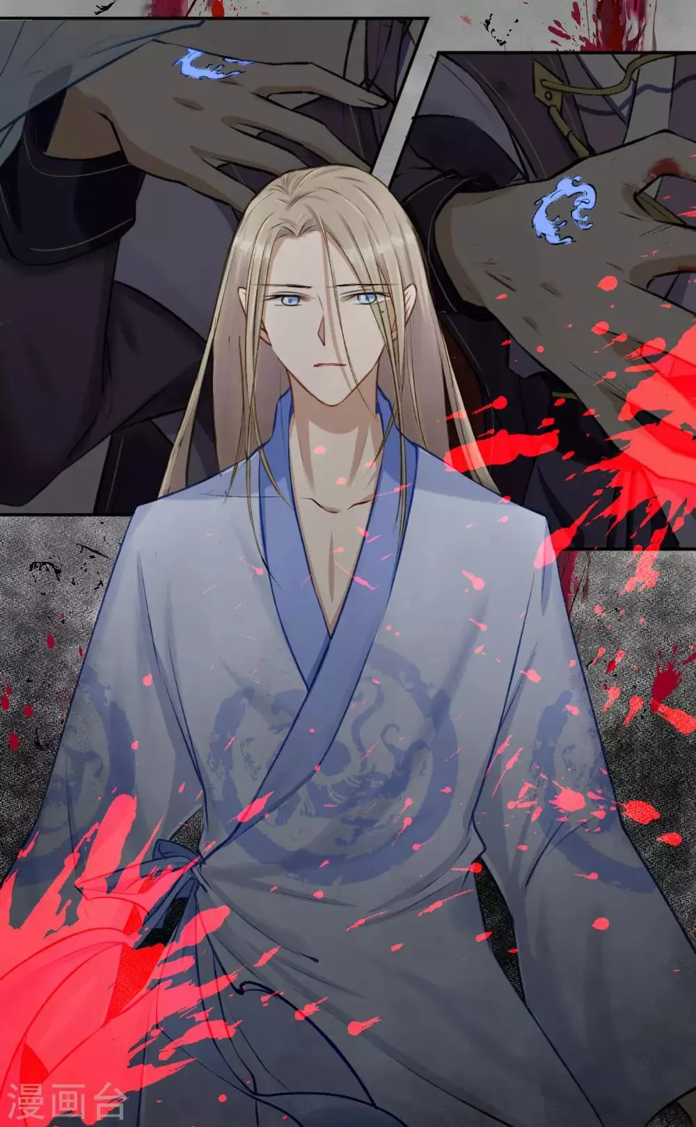 第1话 再一次重新开始 第10页