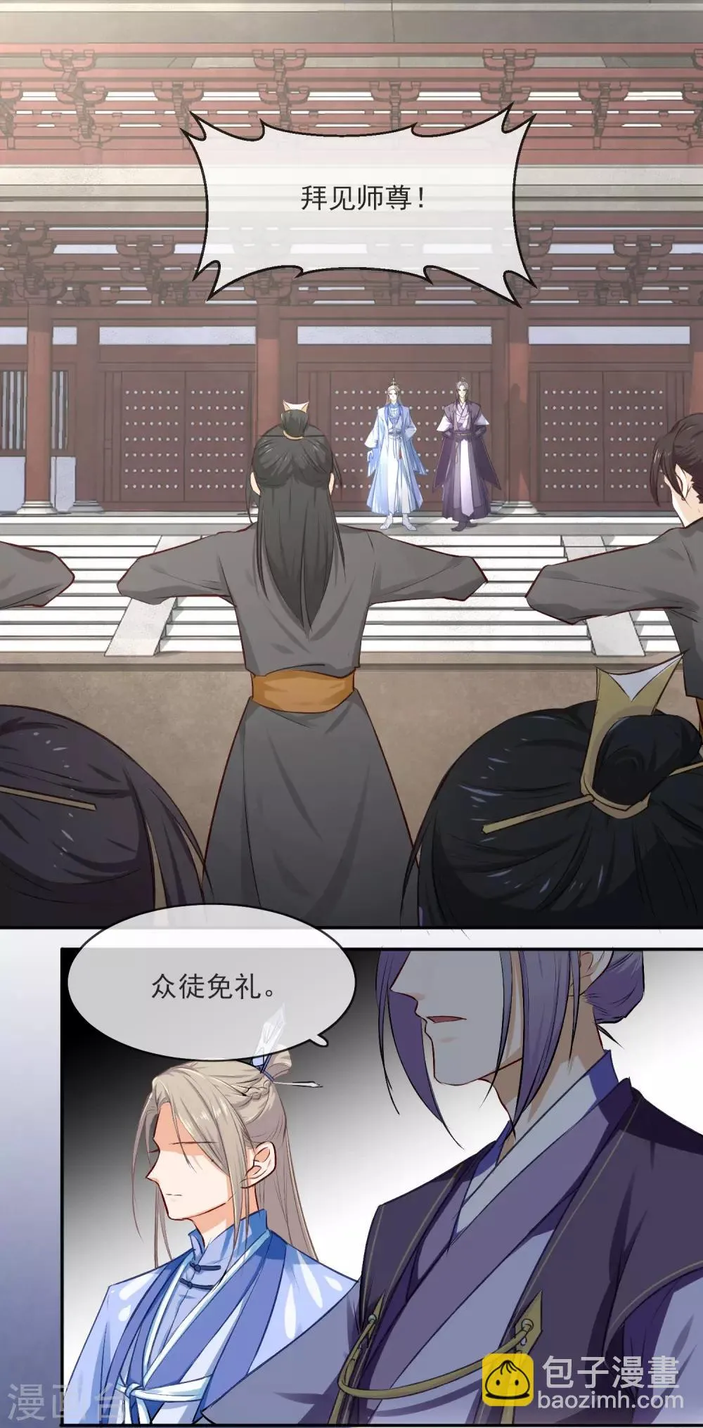 第3话 我的力量？突然？ 第3页
