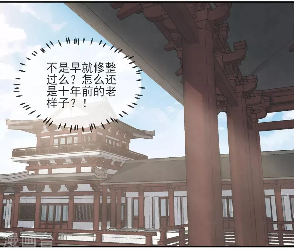 第3话 我的力量？突然？ 第5页