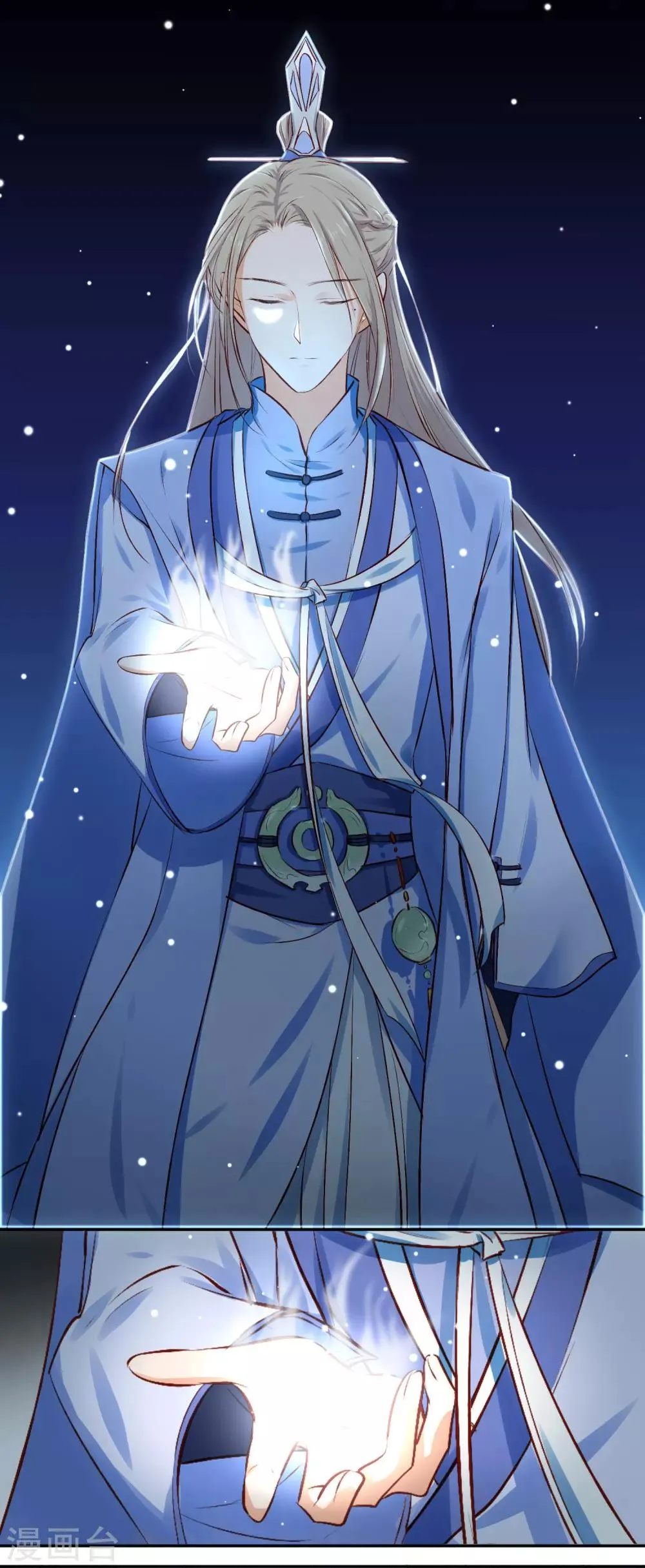 第3话 我的力量？突然？ 第7页