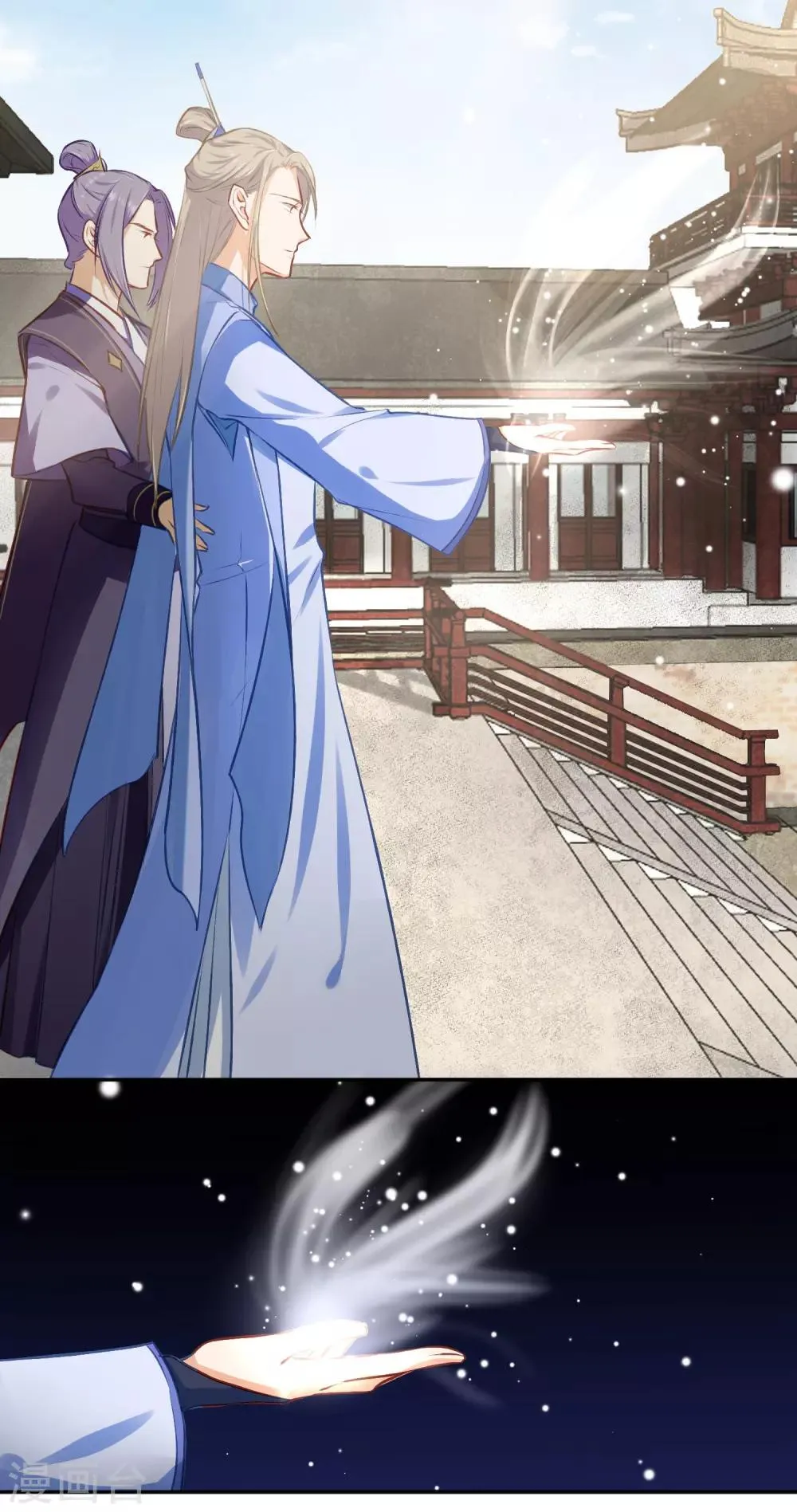 第3话 我的力量？突然？ 第12页