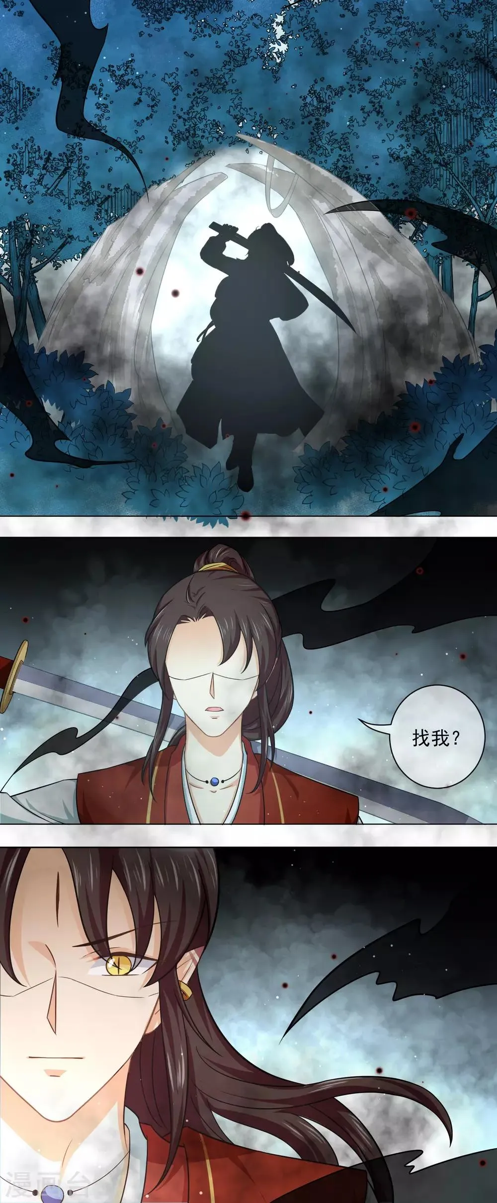 第35话 原来都是你干的！？ 第14页